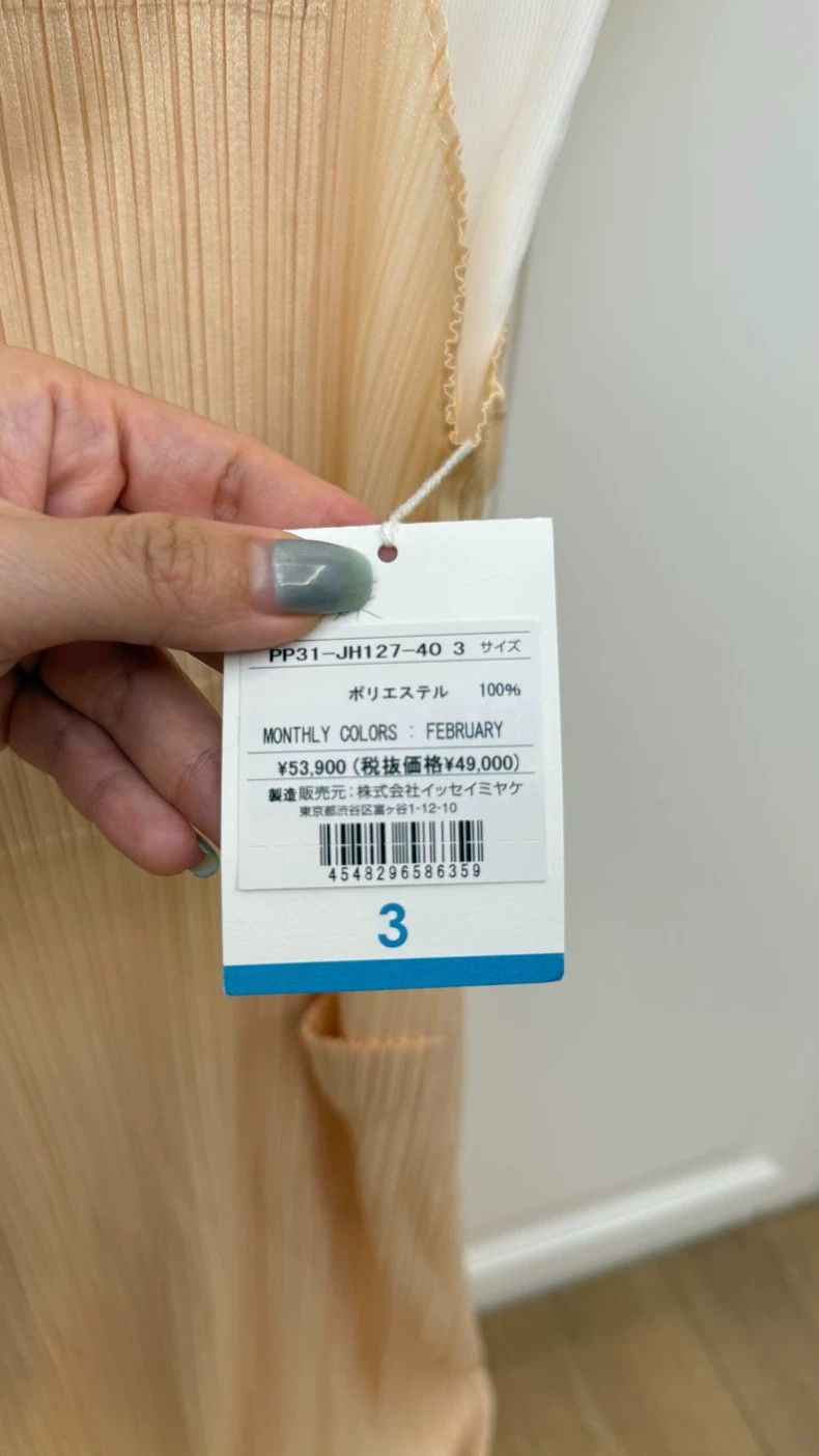 Issey Miyake Issey Miyake size:3 Beige pleated halter dress Size XS / US 0-2 / IT 36-38 - 3 Thumbnail