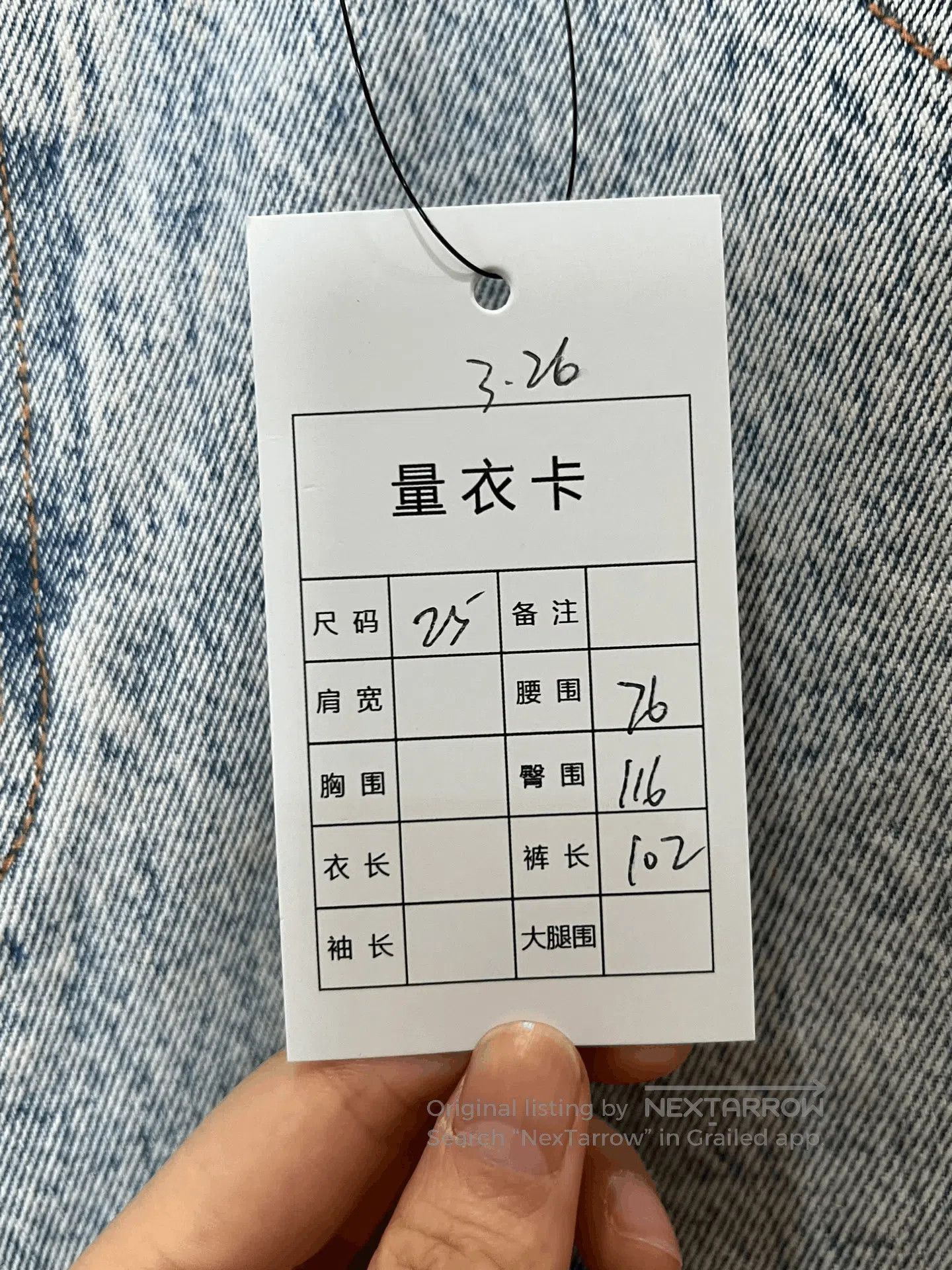 Alexander Wang Alexander Wang Jeans. Size 25" / US 0 / IT 36 - 5 Thumbnail