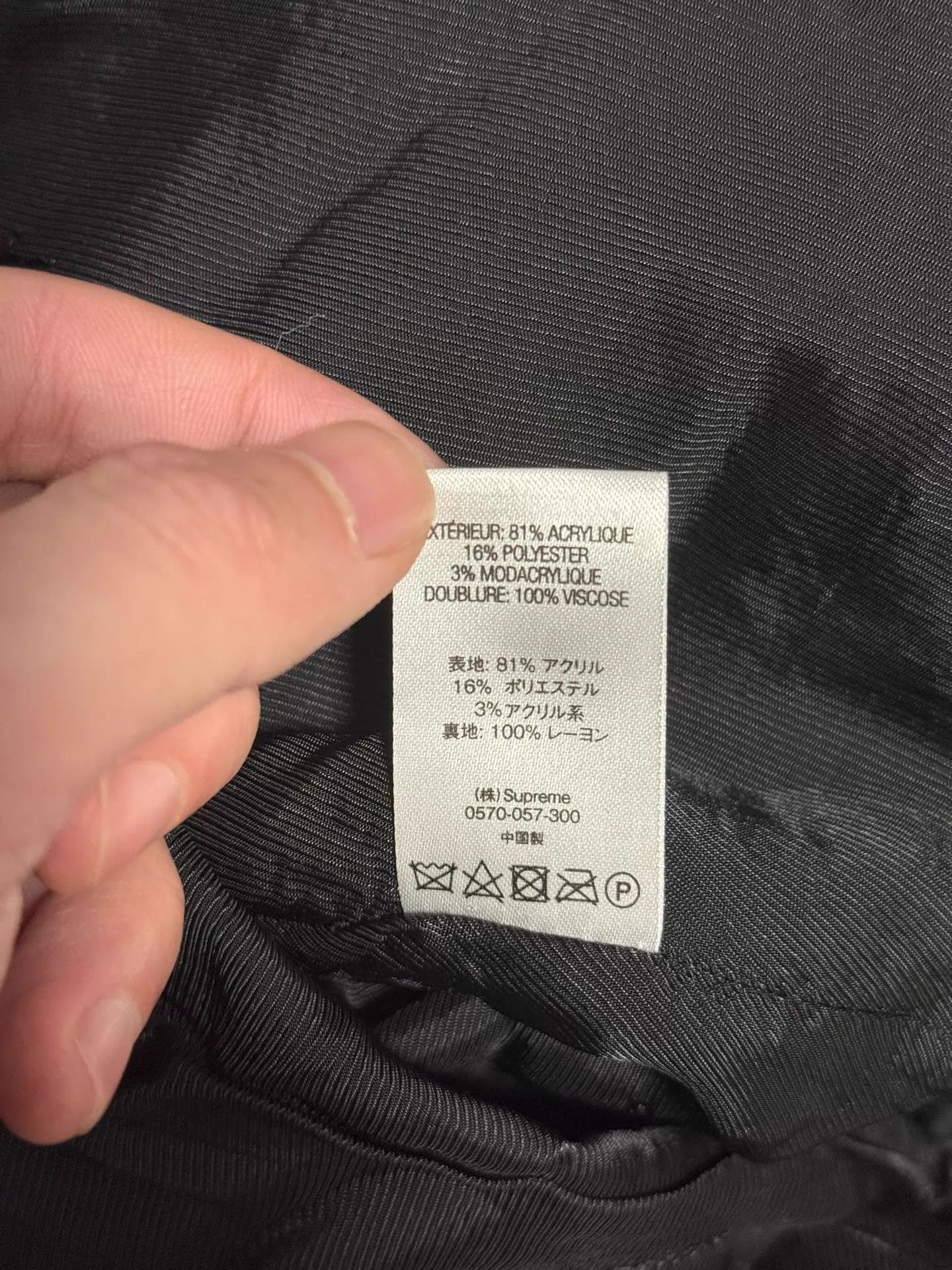Supreme Supreme Faux Fur Paisley Brown S Jacket Size US S / EU 44-46 / 1 - 5 Thumbnail