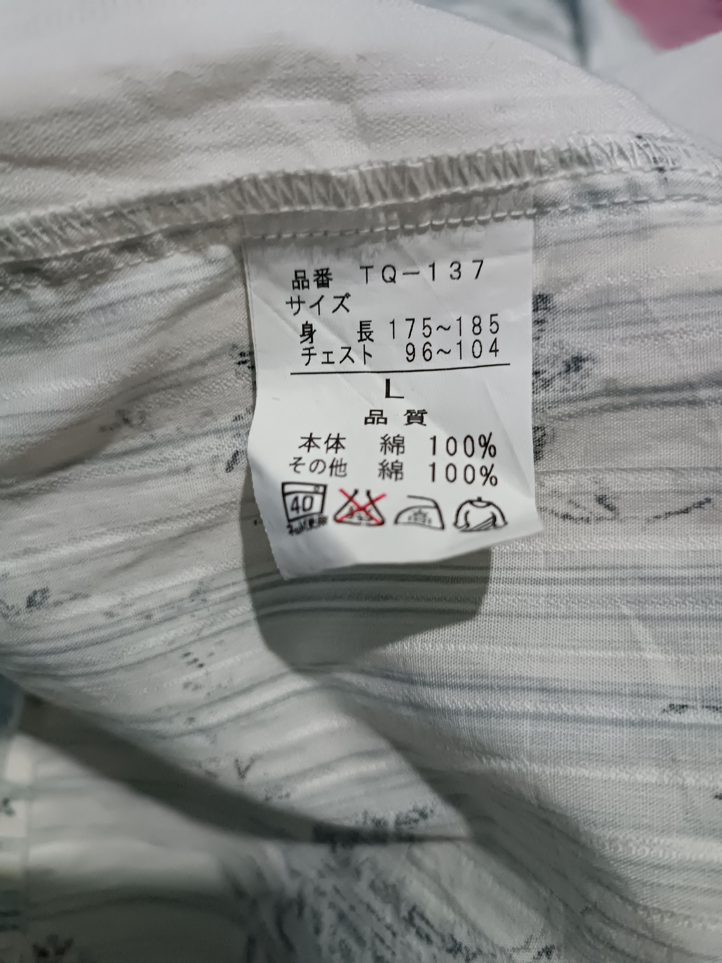 Japanese Brand Double Layer Shirt Size US L / EU 52-54 / 3 - 7 Thumbnail