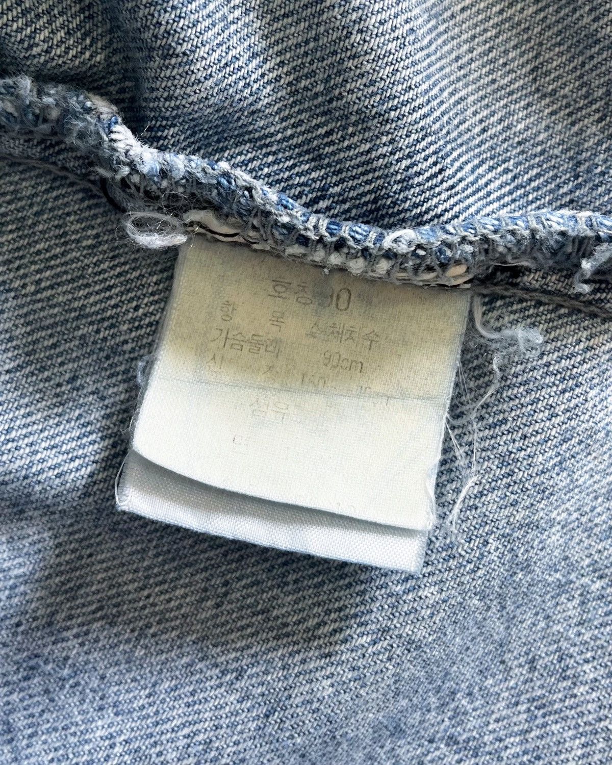 Boy London Boy London Denim Jacket Size ONE SIZE - 7 Thumbnail