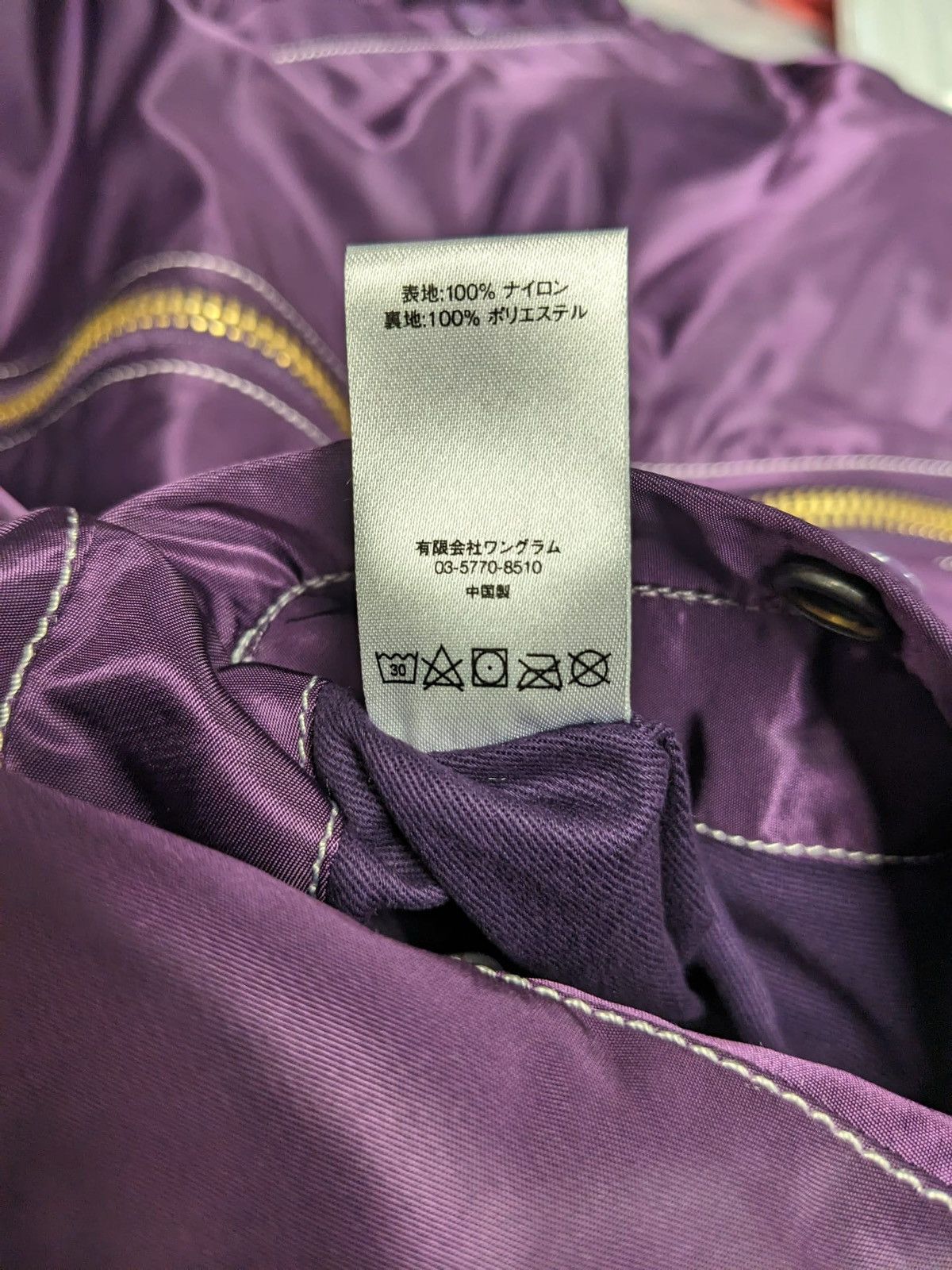 Supreme SS17 SUPREME CONTRAST STITCH REVERSIBLE MA-1 JACKET PURPLE Size US S / EU 44-46 / 1 - 9 Thumbnail