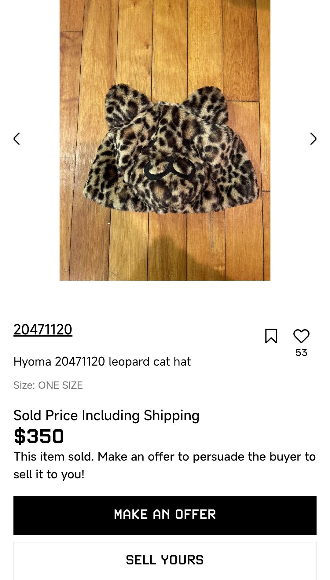20471120 hyoma leopard cat hat Size ONE SIZE - 5 Thumbnail