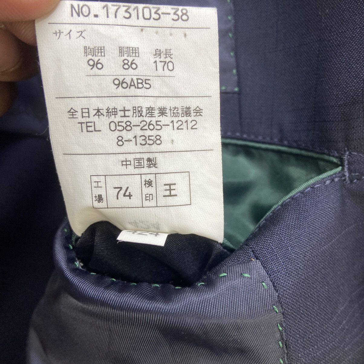 Japanese Brand Zelander Dream by Loro Piana 100% New Zealand Merino Wool Size US S / EU 44-46 / 1 - 12 Thumbnail