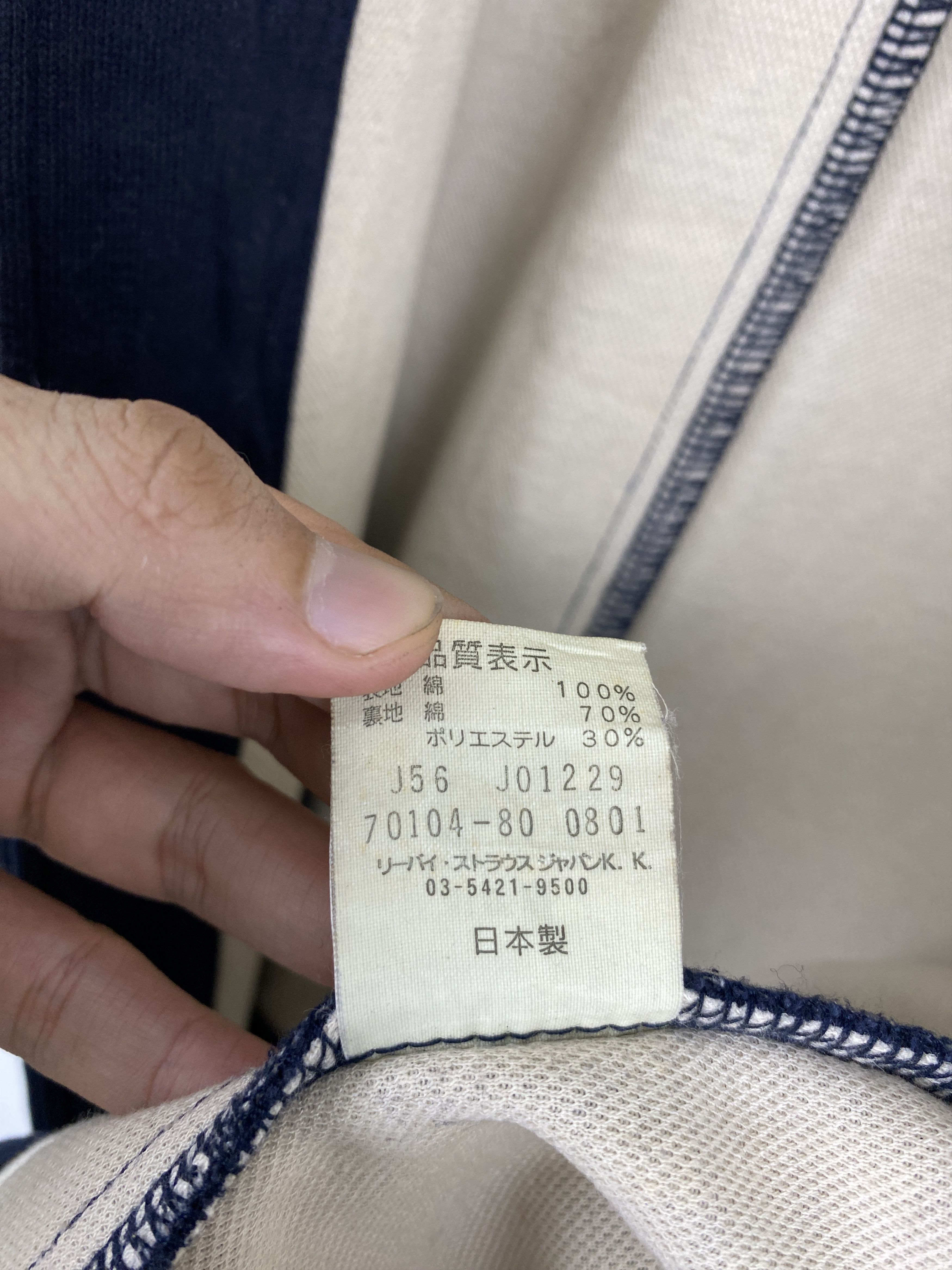 Levi's Vintage 90s Levis Engineered Jeans Button Ups Jacket Size US M / EU 48-50 / 2 - 7 Thumbnail