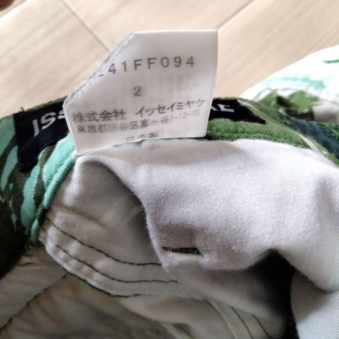 Issey Miyake × Japanese Brand ISSEY MIYAKE Safari Cargo Shorts Casual Pants Khaki Size US 31 - 6 Thumbnail