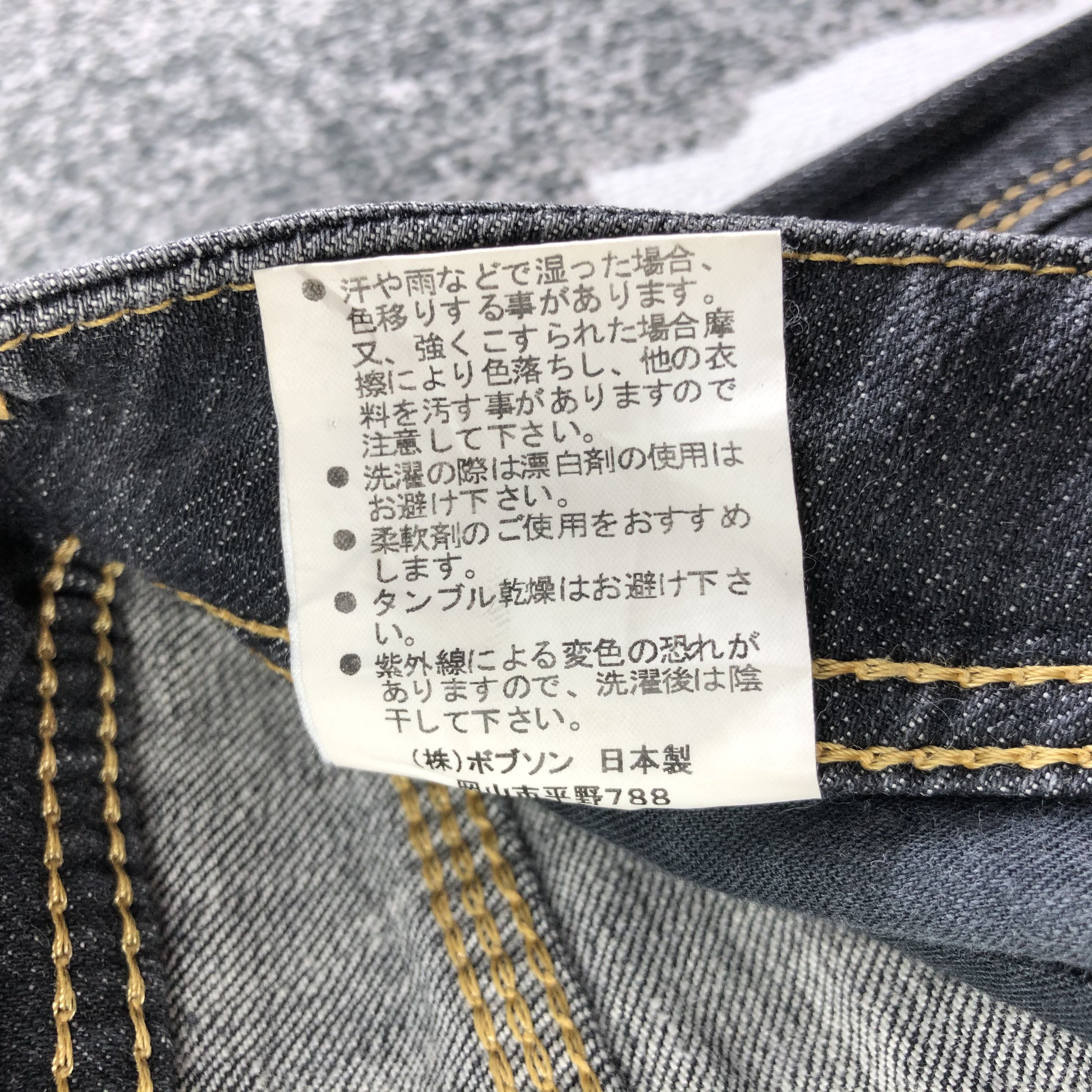 Japanese Brand Japanese Brand Ser.3 Denim Dark Wash Flare Jeans KJ1602 Size 29" - 10 Thumbnail