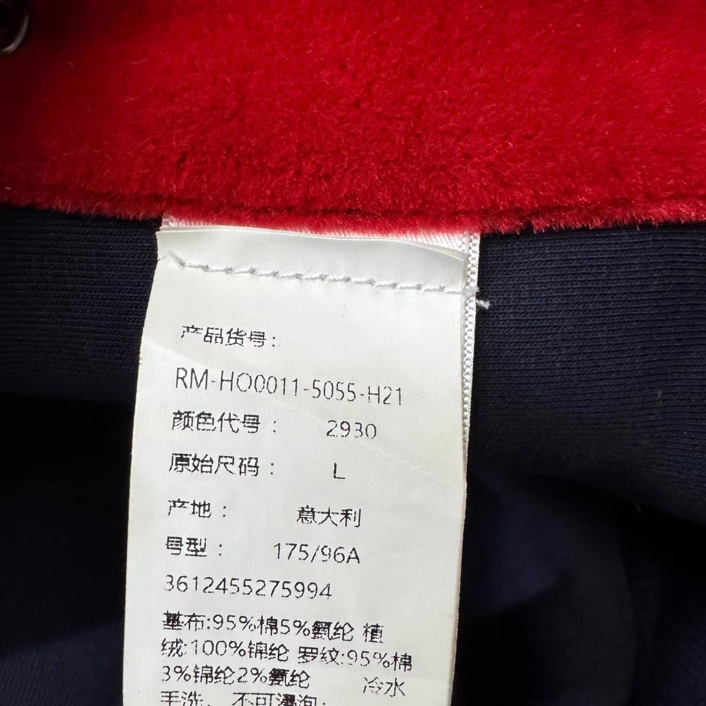 Lanvin LANVIN x FILA Red & Blue Color Block Hoodie Q10 Size US L / EU 52-54 / 3 - 4 Thumbnail