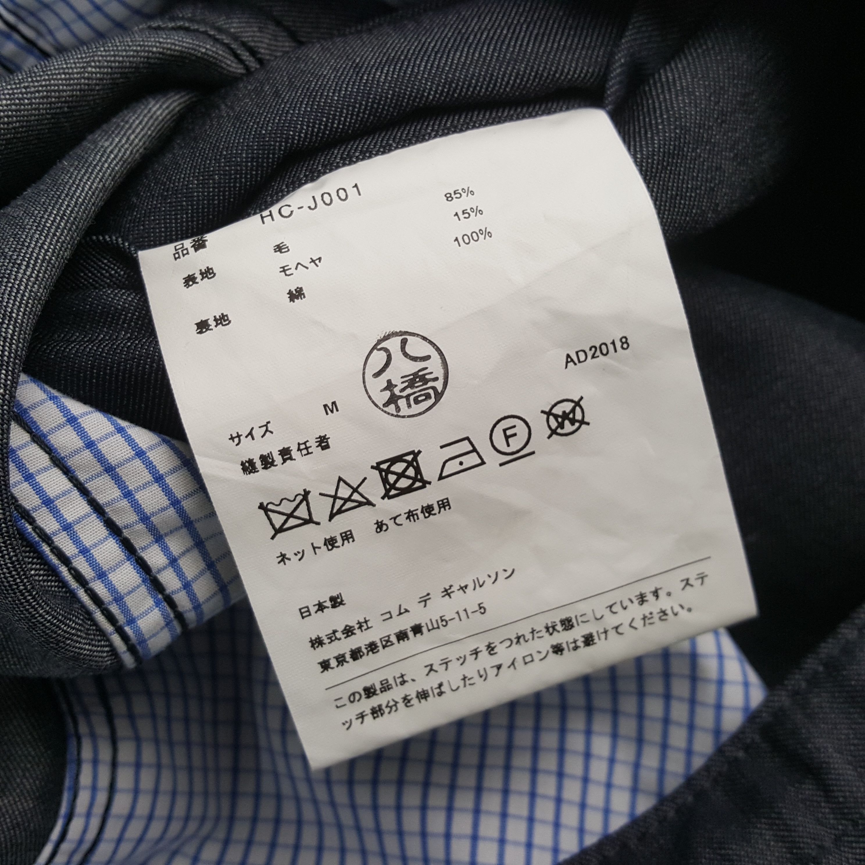Comme des Garcons Homme Vintage COMME des GARÇONS HOMME Rare Design Blazer c282n28 Size 40S - 6 Thumbnail