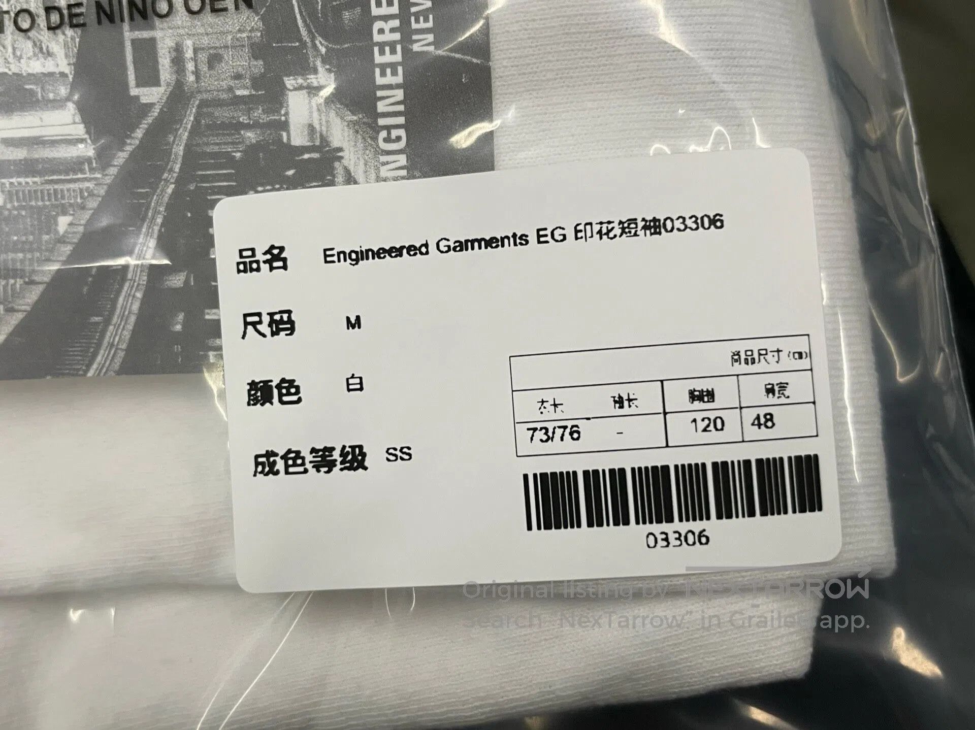 Engineered Garments Engineered Garments Printed Short Sleeve Size US M / EU 48-50 / 2 - 7 Thumbnail