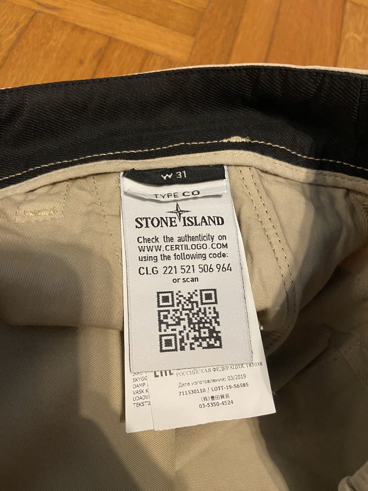 Stone Island Pantalone Stone Island Size US 31 - 5 Thumbnail