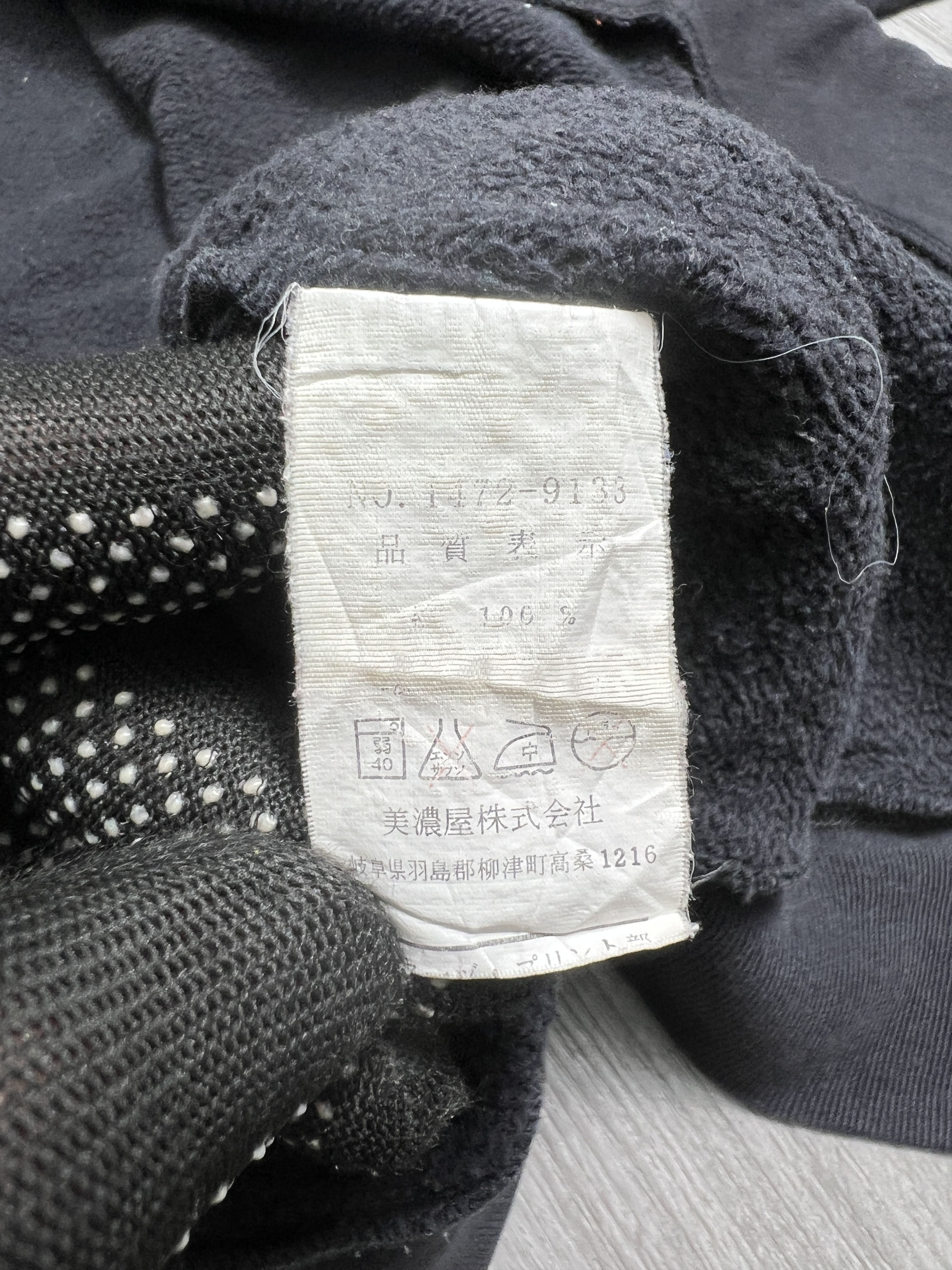 Airwalk Vintage Airwalk Mini Logo Zipped Sweatshirt (L) JKA143 Size US L / EU 52-54 / 3 - 8 Thumbnail