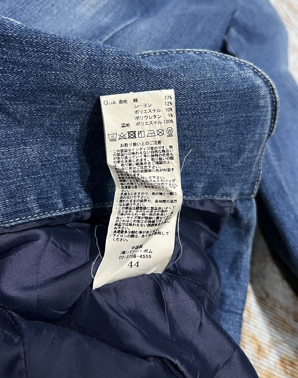 GOSTAR DE FUGA Gostar De Fuga Blue Denim Blazzer Size US M / EU 48-50 / 2 - 11 Thumbnail
