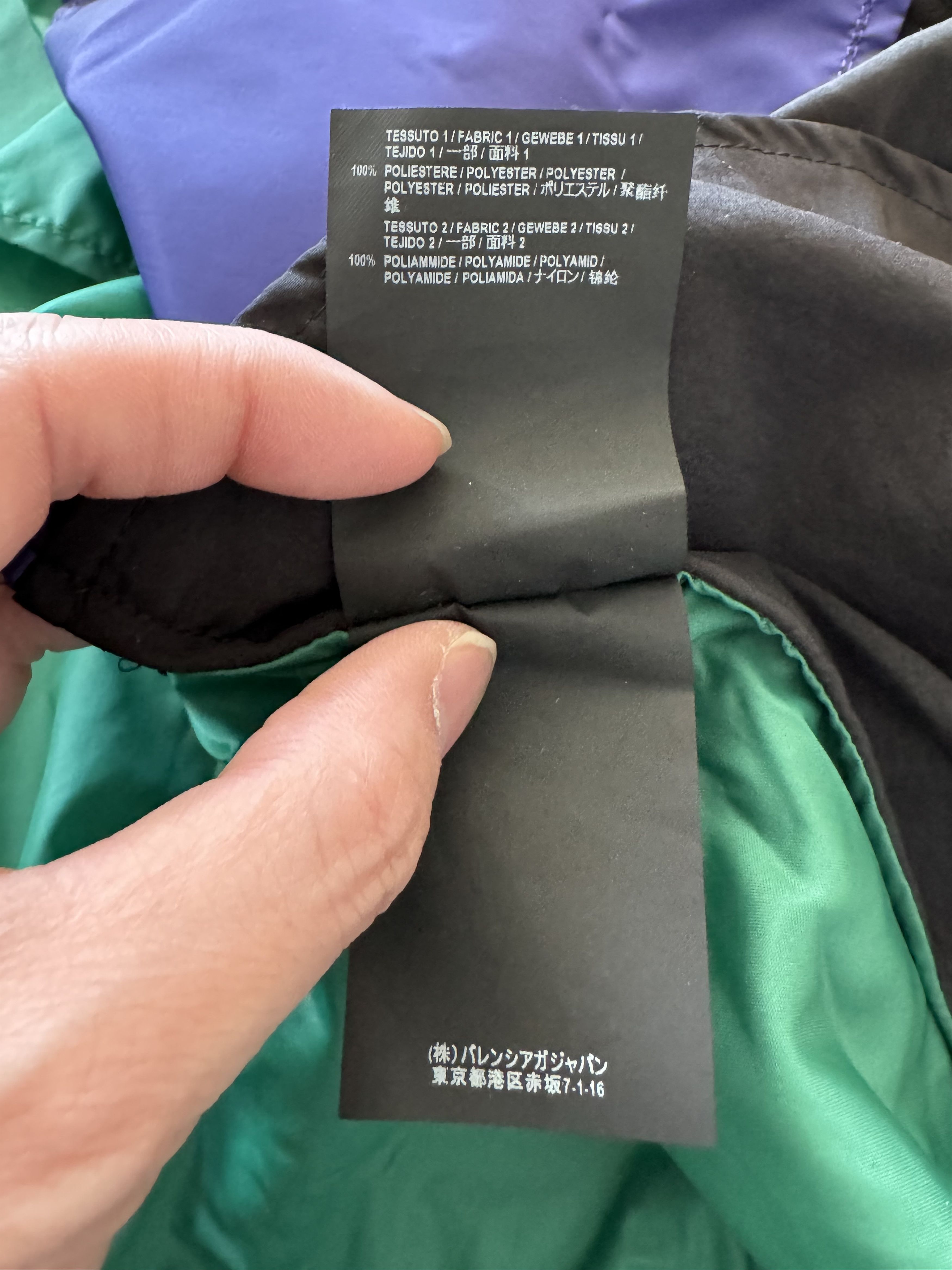 Balenciaga BALENCIAGA Logo Oversize Track Jacket Size US S / EU 44-46 / 1 - 10 Thumbnail