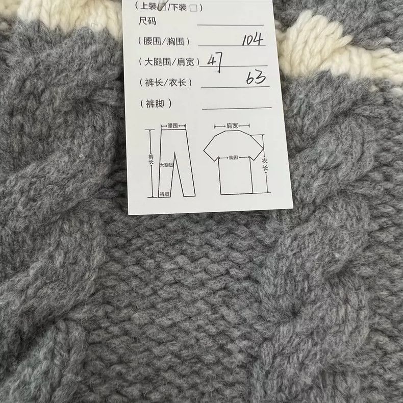 Thom Browne Thom Browne A wool knit cardigan Size US M / EU 48-50 / 2 - 7 Thumbnail