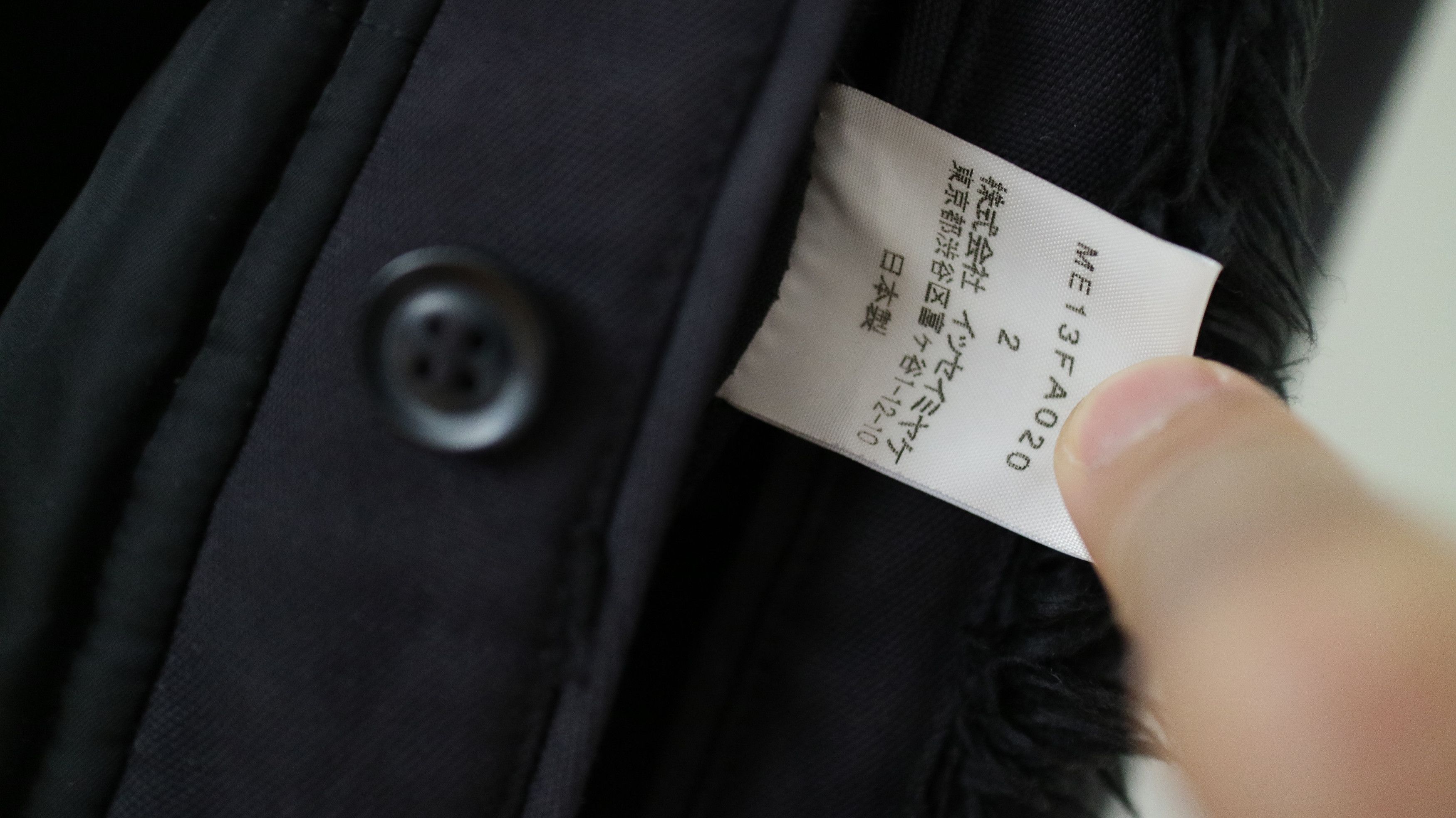 Issey Miyake 2003 Shearling Overcoat Size US M / EU 48-50 / 2 - 9 Thumbnail