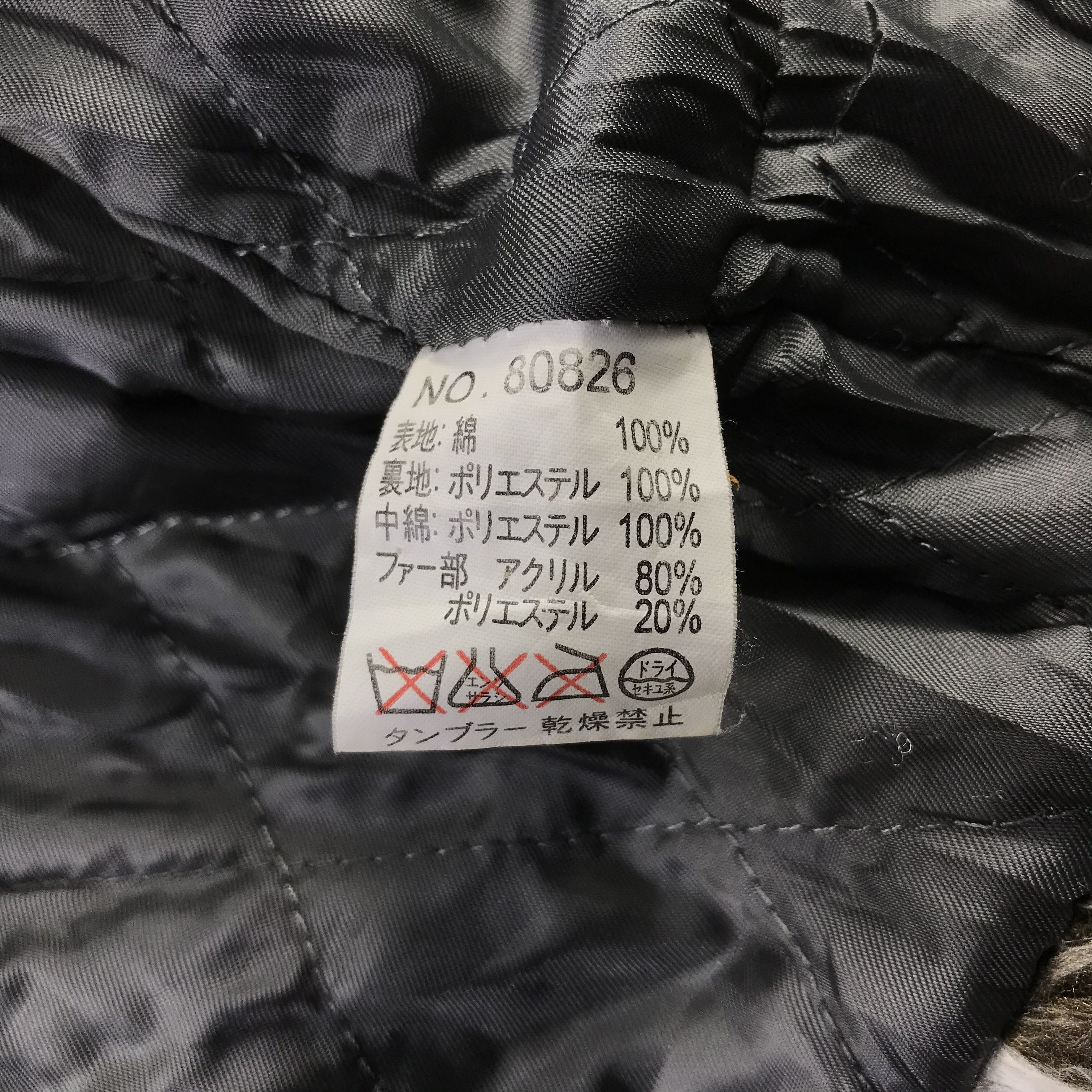 Japanese Brand Vintage Japanese Brand Jacket Fur Collared Military Jacket Size US M / EU 48-50 / 2 - 14 Thumbnail
