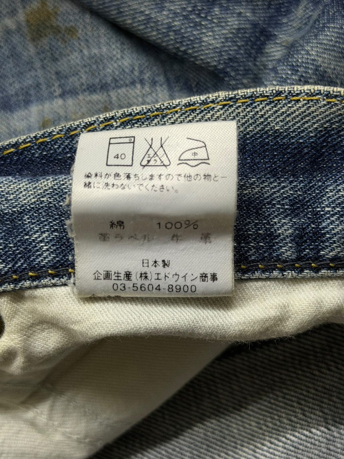 Lee Vintage Lee Riders Japan Denim Jeans | Straight Fit | W28 Size US 28 / EU 44 - 14 Thumbnail
