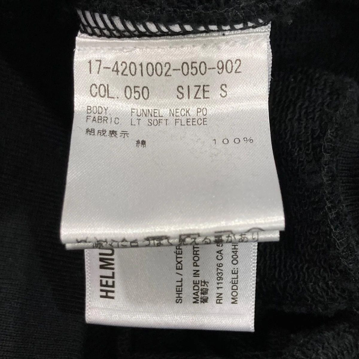 Helmut Lang Funnel Neck Fleece Sweatshirt Size US S / EU 44-46 / 1 - 4 Thumbnail