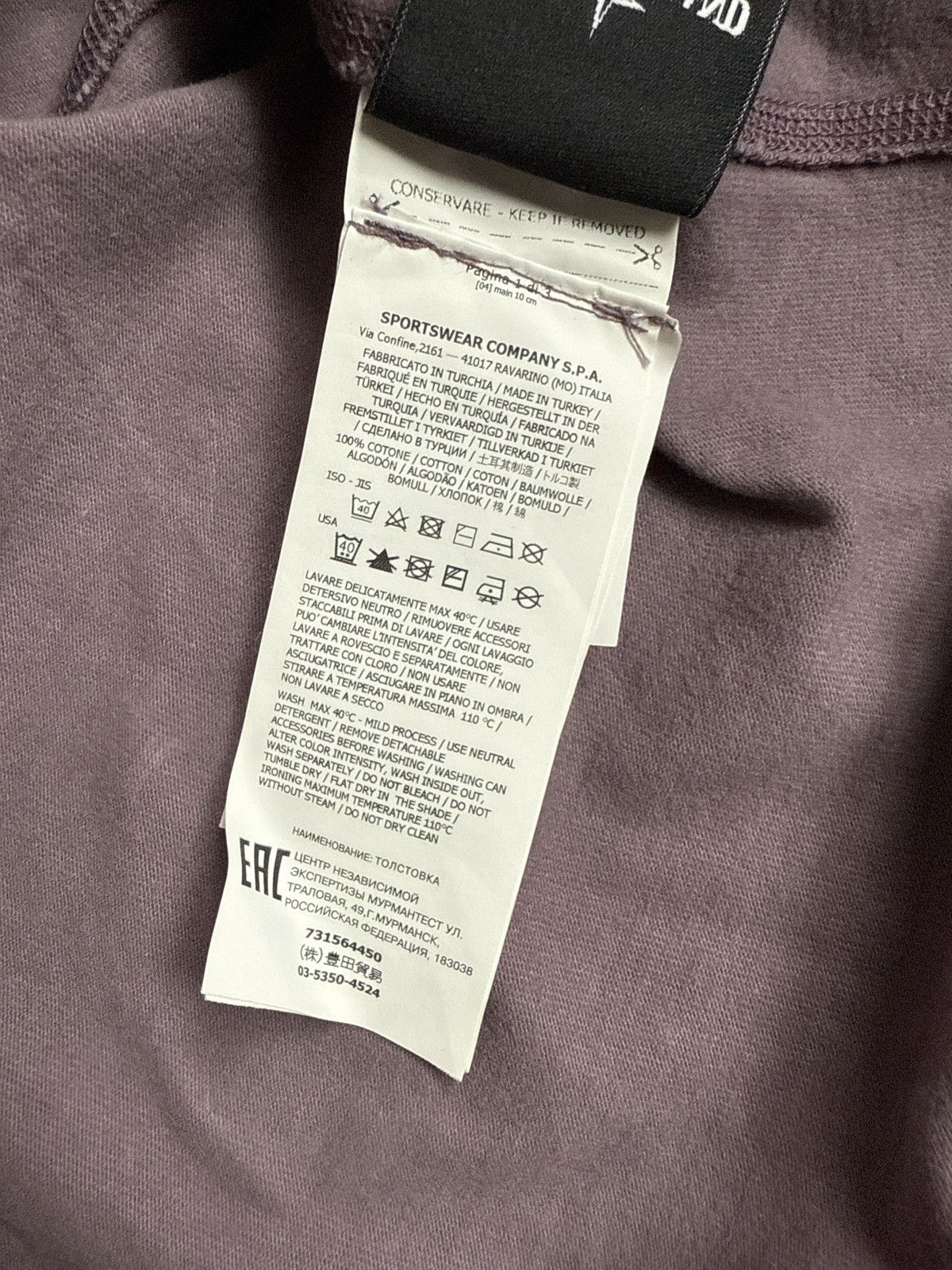 Stone Island Fleece-Backed Jersey Sweatshirt Size US S / EU 44-46 / 1 - 6 Thumbnail