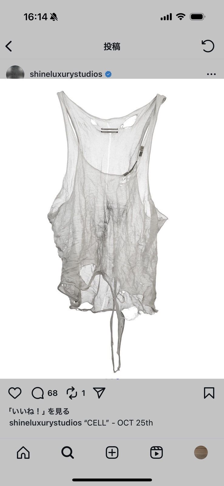 SHINE LUXURY SHINE LUXURY "DAMONE" THRASHED KNITTED METAL TANK TOP Size US S / EU 44-46 / 1 - 8 Thumbnail