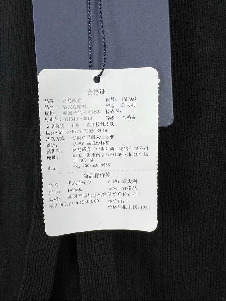 Louis Vuitton Louis Vuitton Black and white gradient print knit hoodie Size US M / EU 48-50 / 2 - 5 Thumbnail