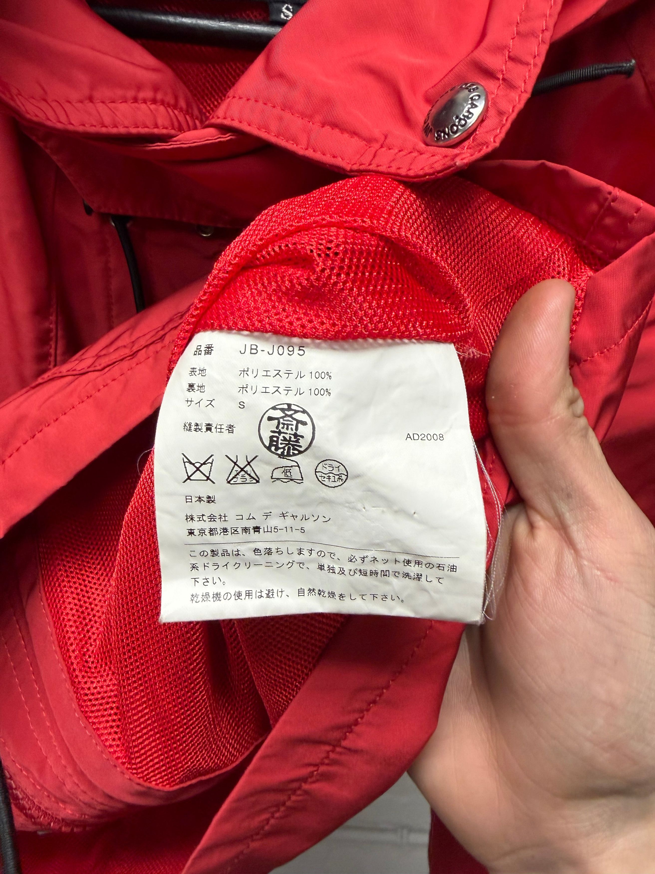 Junya Watanabe 2008 Junya Watanabe Red Nylon Shell Cargo-Tech Jacket Size US S / EU 44-46 / 1 - 6 Thumbnail