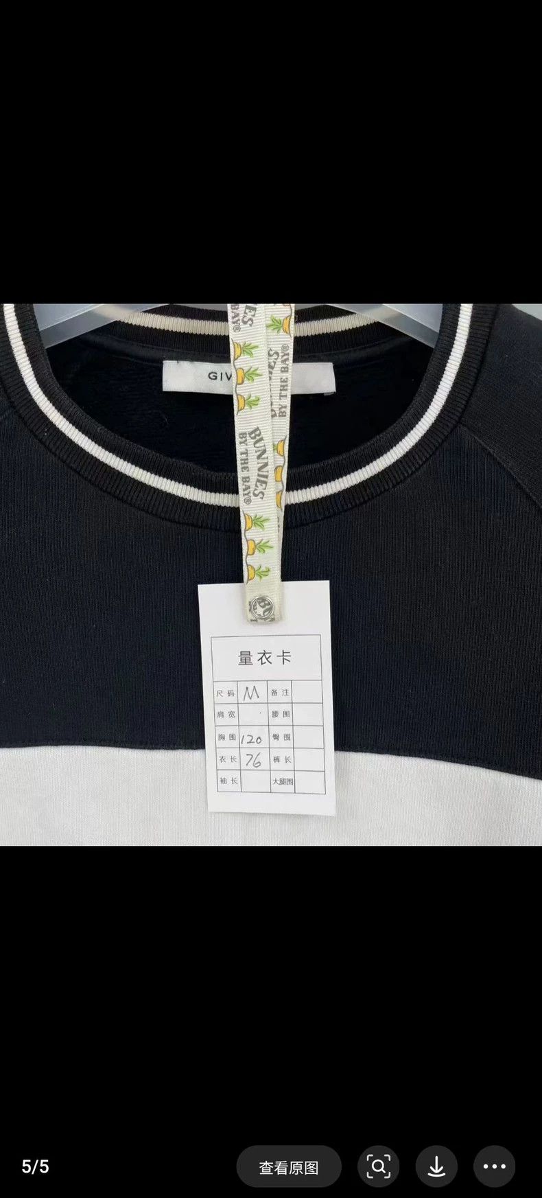 Givenchy Givenchy Black and White Color Block Chest Logo Hoodie Size US M / EU 48-50 / 2 - 5 Thumbnail