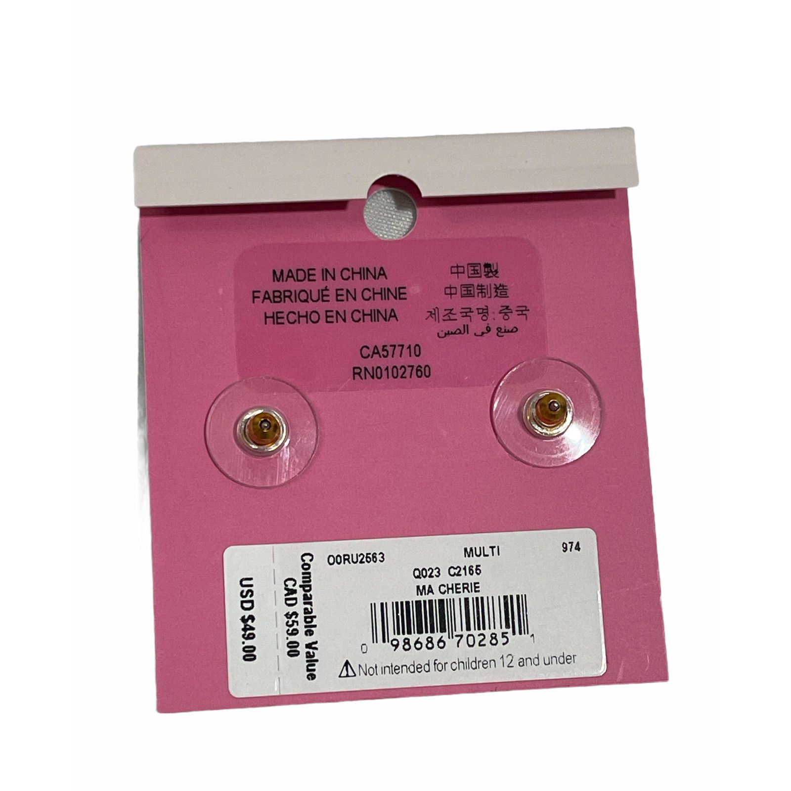 Kate Spade Kate Spade New York Ma Cherie Cherry Earrings Size ONE SIZE - 4 Thumbnail