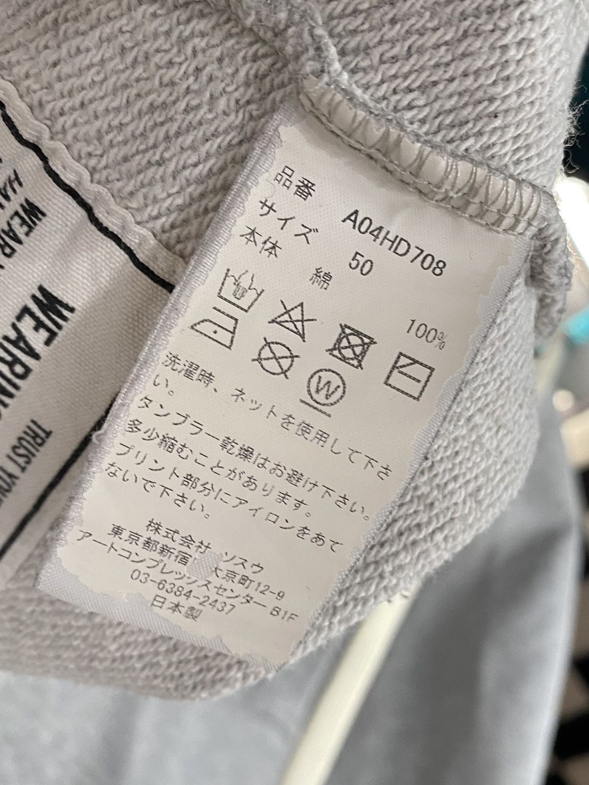 Maison MIHARA YASUHIRO $629 ANIME I LOVE MY MIHARA YASUHIRO DISTRESSED HOODIE Size US L / EU 52-54 / 3 - 7 Thumbnail