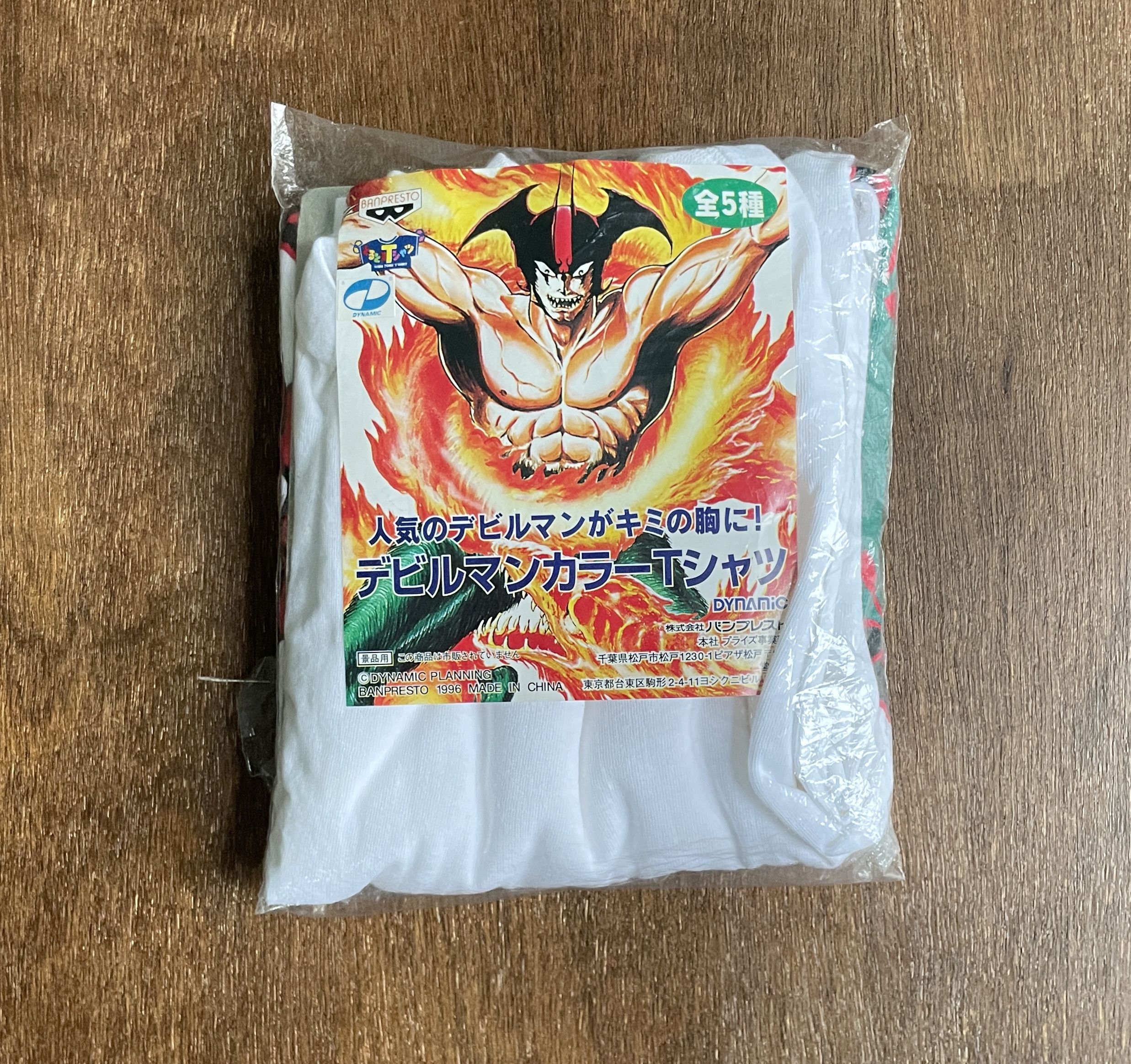 Other Devilman Go Nagai Banpresto New Old Stock Anime Tee Size US M / EU 48-50 / 2 - 9 Thumbnail
