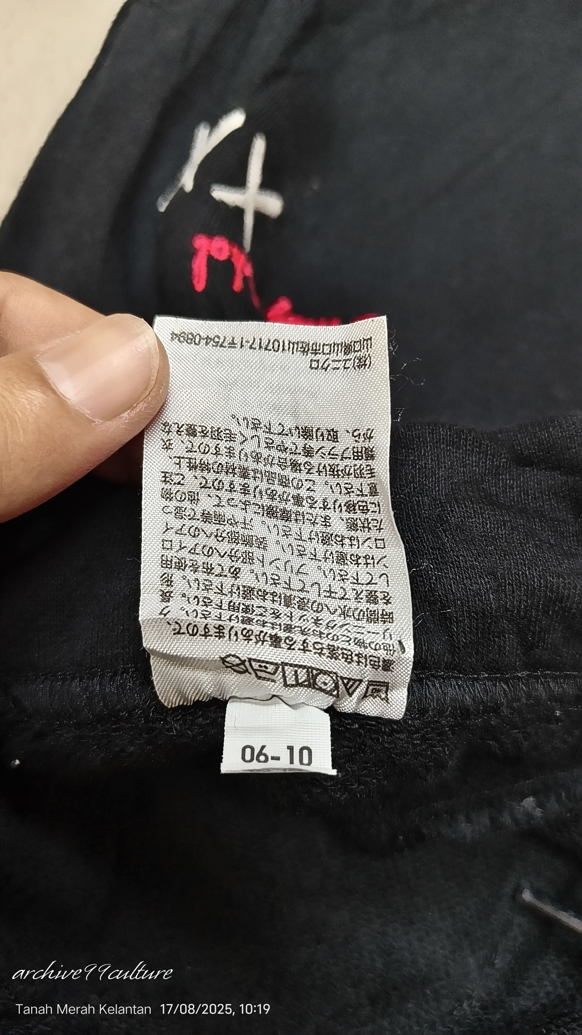 Andy Warhol × Kaws × Uniqlo Aw2024 UT x Kaws x Andy Warhol sweatpants Size US 30 / EU 46 - 5 Thumbnail