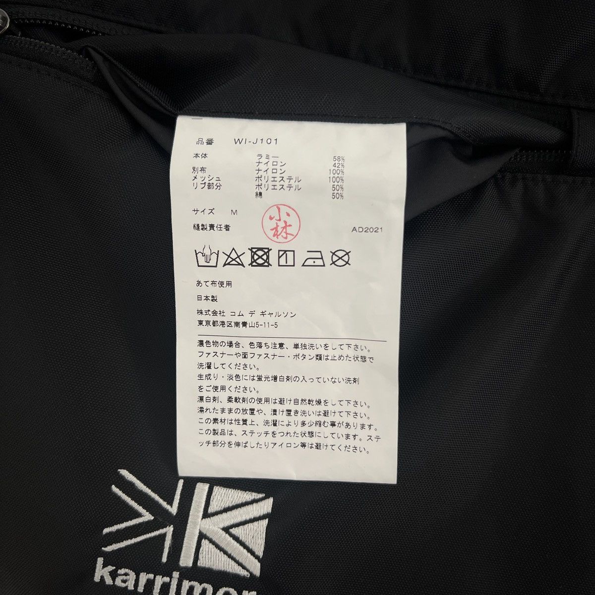 Junya Watanabe Junya Watanabe Man X Karrimor Ramie Nylon Reversible Jacket Size US M / EU 48-50 / 2 - 8 Thumbnail