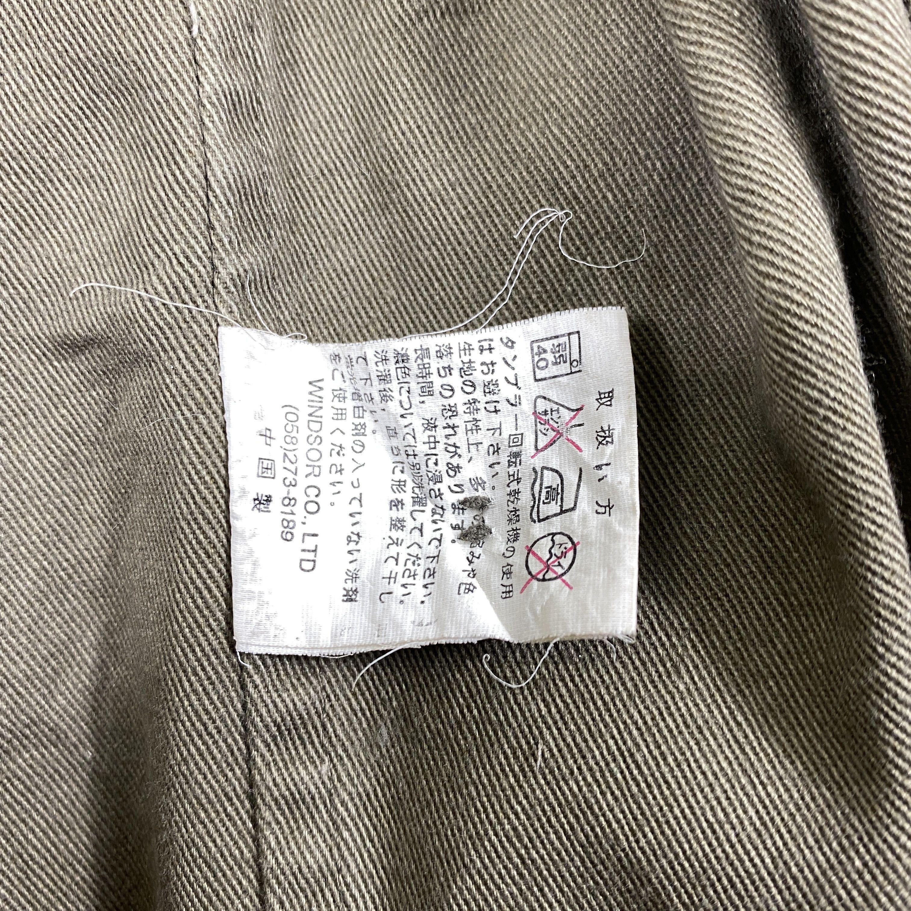 Hysteric Glamour Vintage Dog House Custom Hysteric Style Jacket -J134 Size US L / EU 52-54 / 3 - 5 Thumbnail