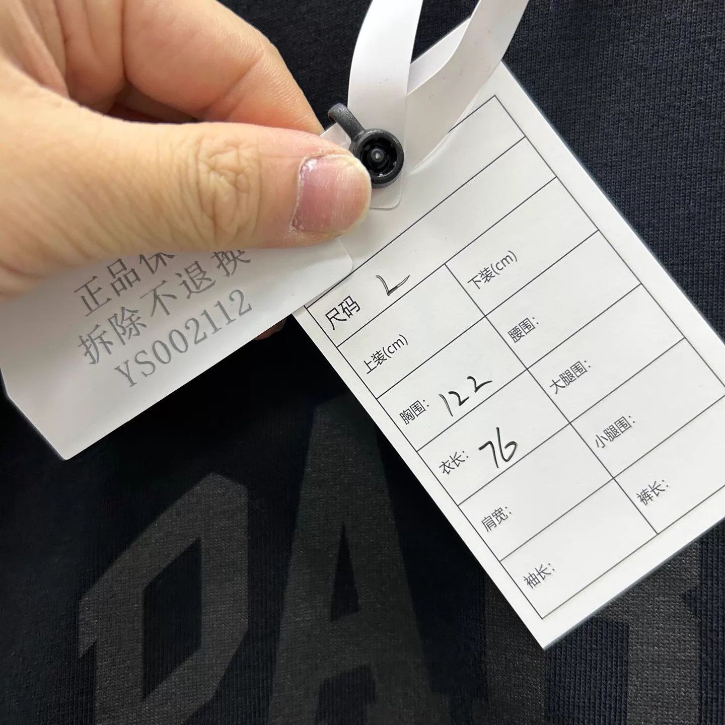 Balenciaga Balenciaga 99 New Black Printed Logo Short Tee L Size L / US 10 / IT 46 - 5 Thumbnail