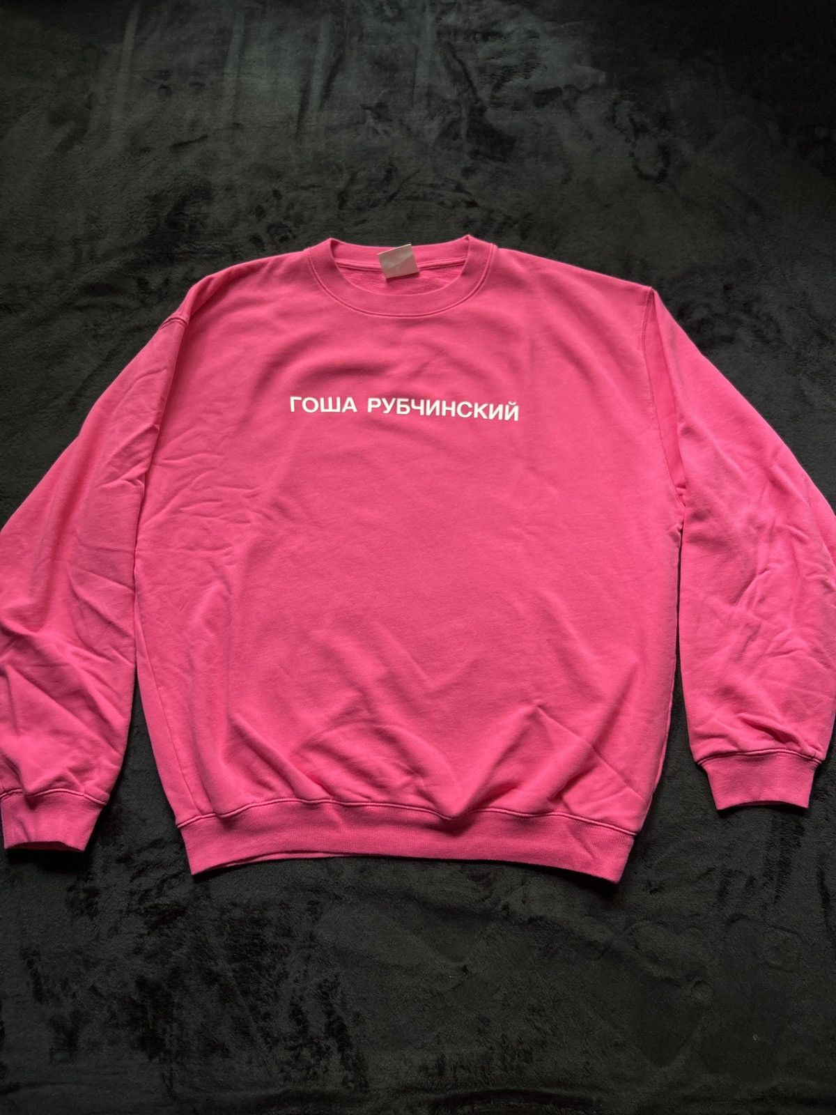 Men's Gosha Rubchinskiy Hoodies | Gosha Sweatshirts | Grailed