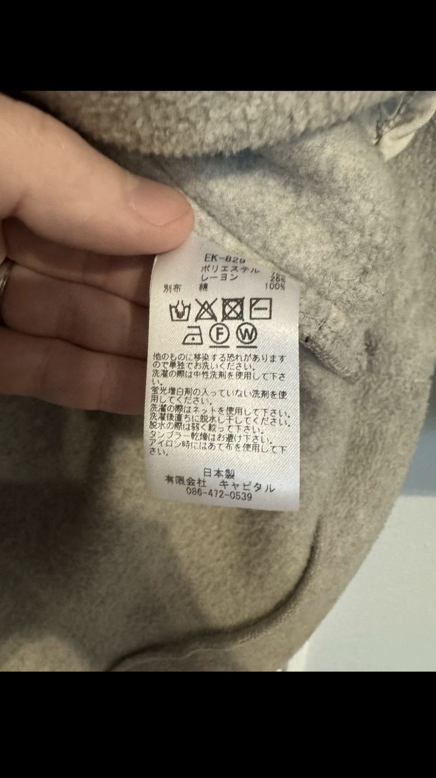 Kapital Kapital reverse fleece crew neck sweatshirt Size US L / EU 52-54 / 3 - 4 Thumbnail