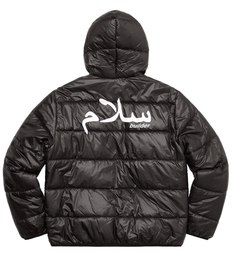 ジャケット・アウター Supreme UNDERCOVER Trench Puffer Jacket Supreme UNDERCOVER Trench + Puffer Jacket (SS23) - $498