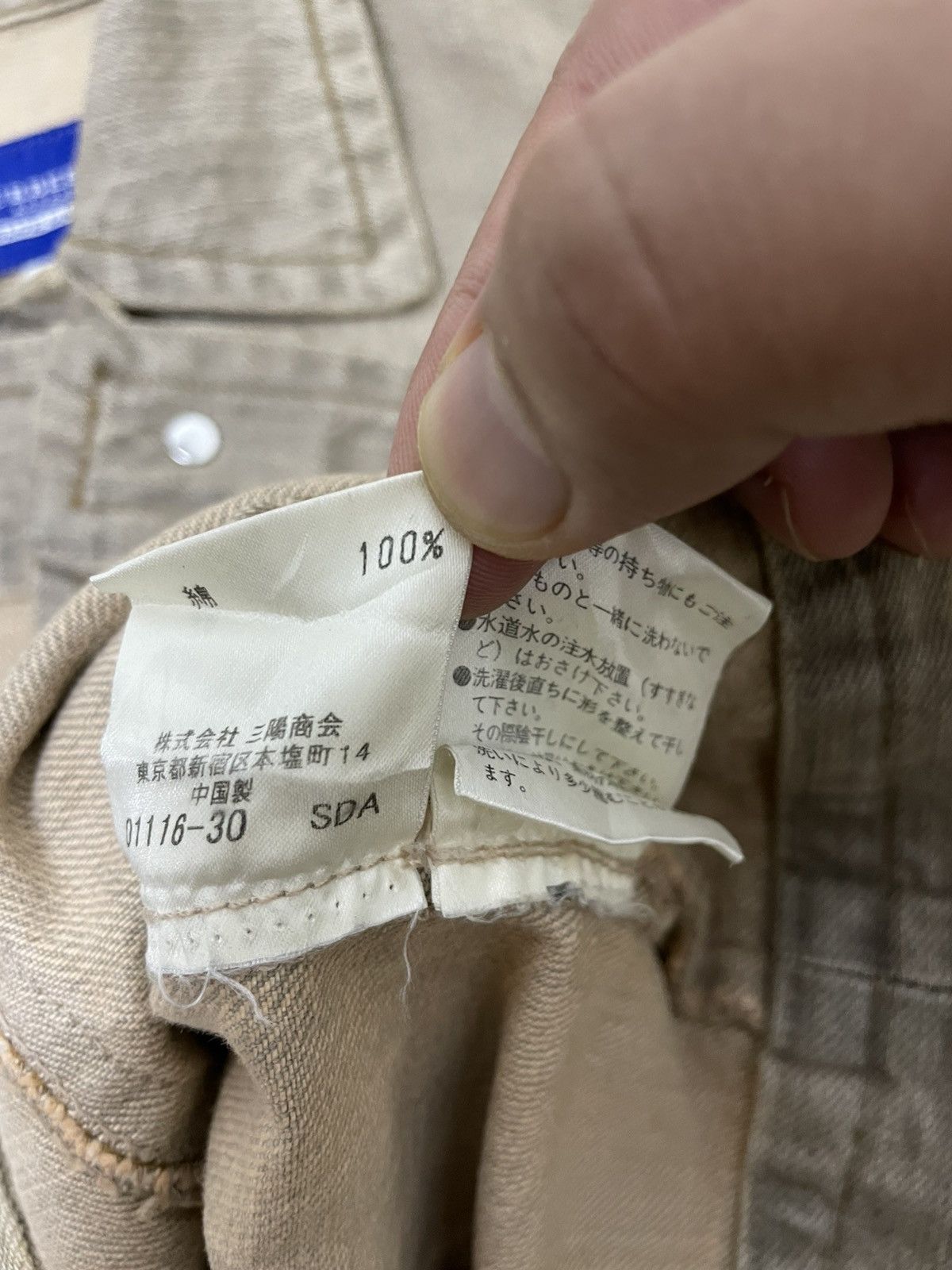 Burberry Vintage Burberry Denim Jacket Size S / US 4 / IT 40 - 11 Thumbnail