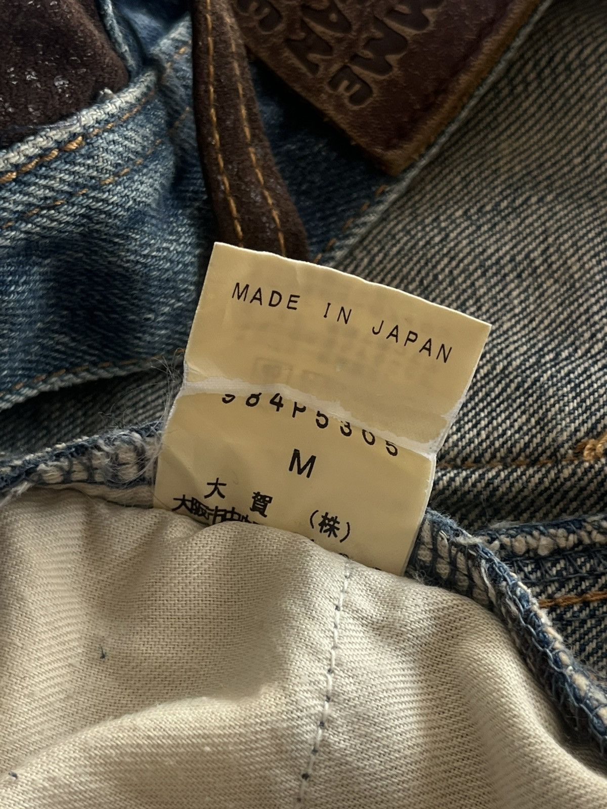 If Six Was Nine × Le Grande Bleu (L.G.B.) × Yasuyuki Ishii JAPANESE FLARE BOOTCUT PANTS MORGAN HOMME SNAKE LEATHER Size US 30 / EU 46 - 12 Thumbnail