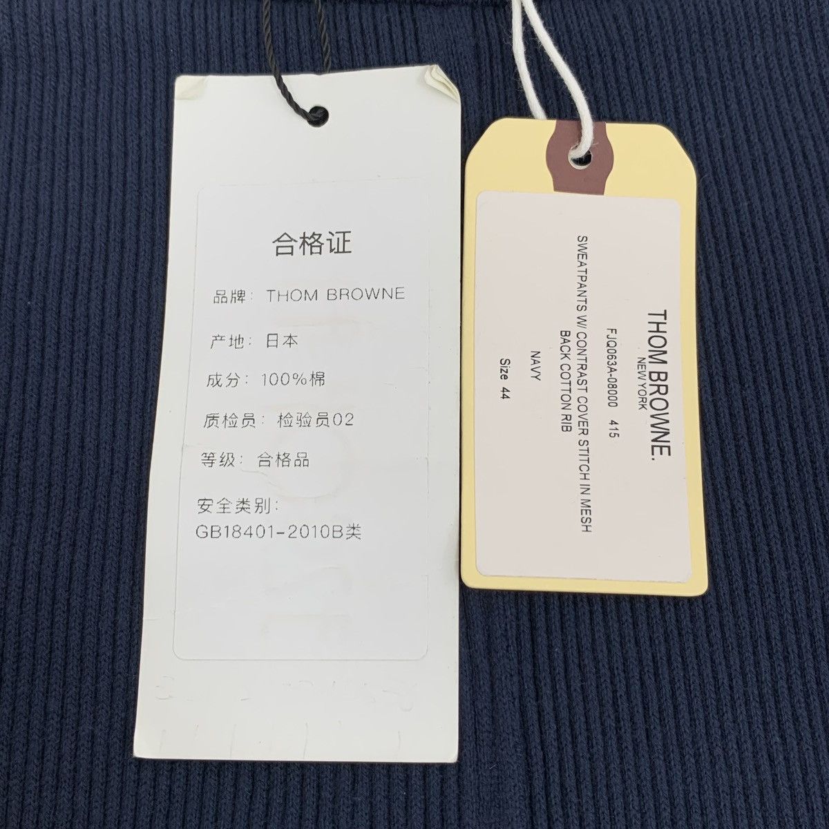Thom Browne THOM BROWNE 22FW Dark Blue Cotton Casual Sweatpants K26WX Size US 30 / EU 46 - 9 Thumbnail