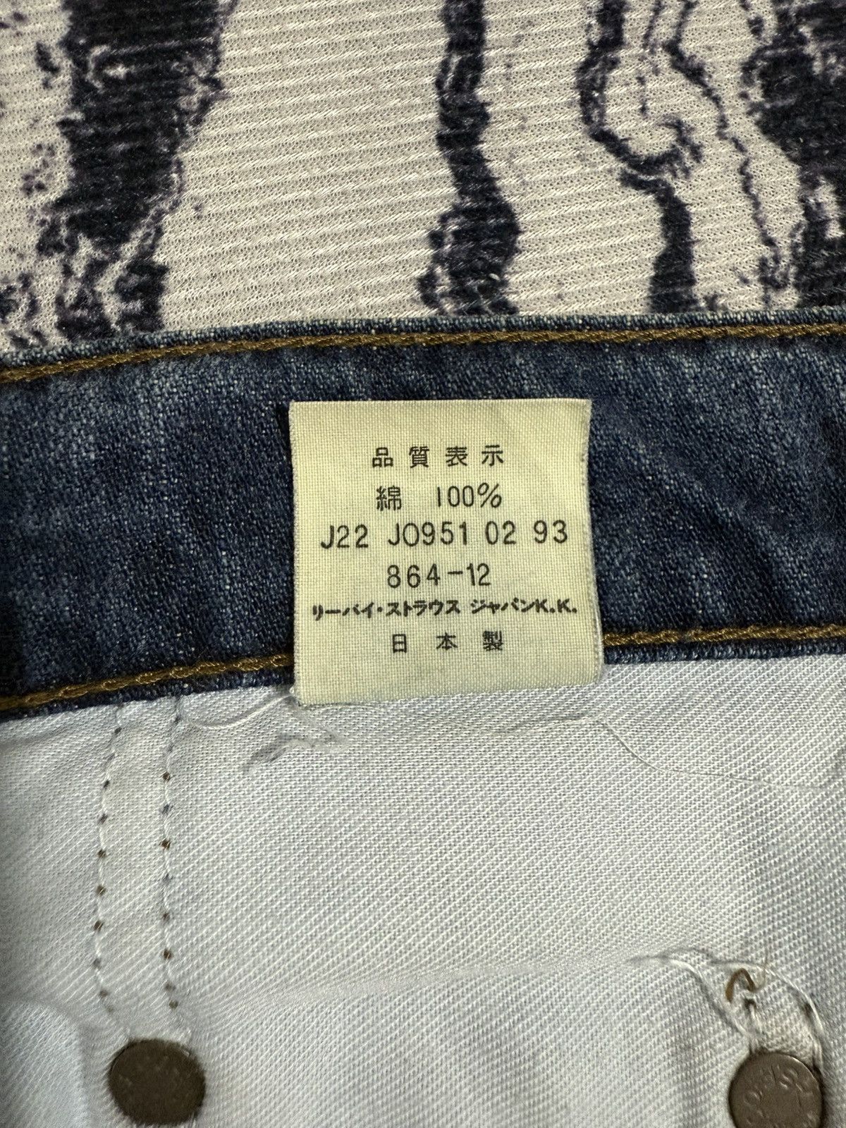Levi's Vintage Clothing Vintage levis 517 loose fit j22 button jeans Size US 31 - 11 Thumbnail