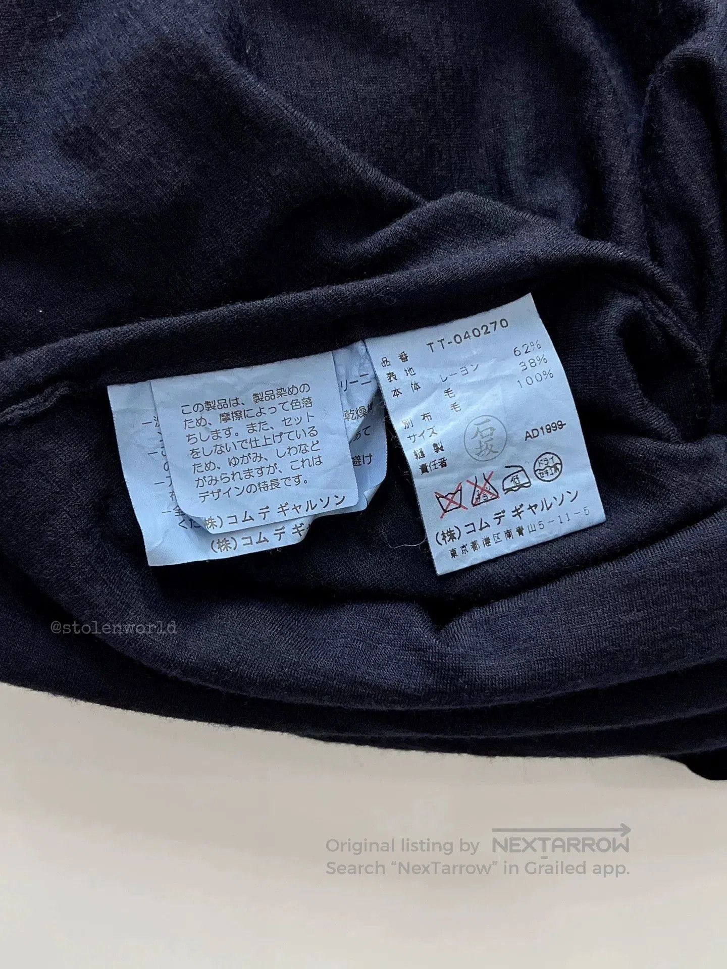 Comme des Garcons blue velvet high. Size XXS / US 00 / IT 34 - 6 Thumbnail
