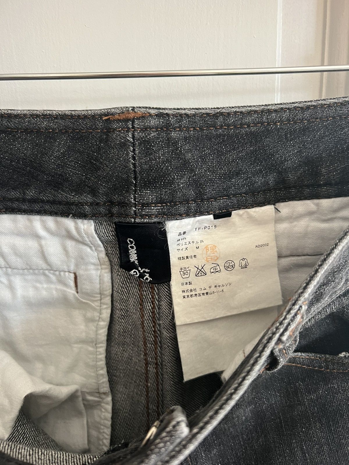 Comme des Garcons Comme Des Garçons Wide Leg Denim Pants Size US 30 / EU 46 - 13 Thumbnail