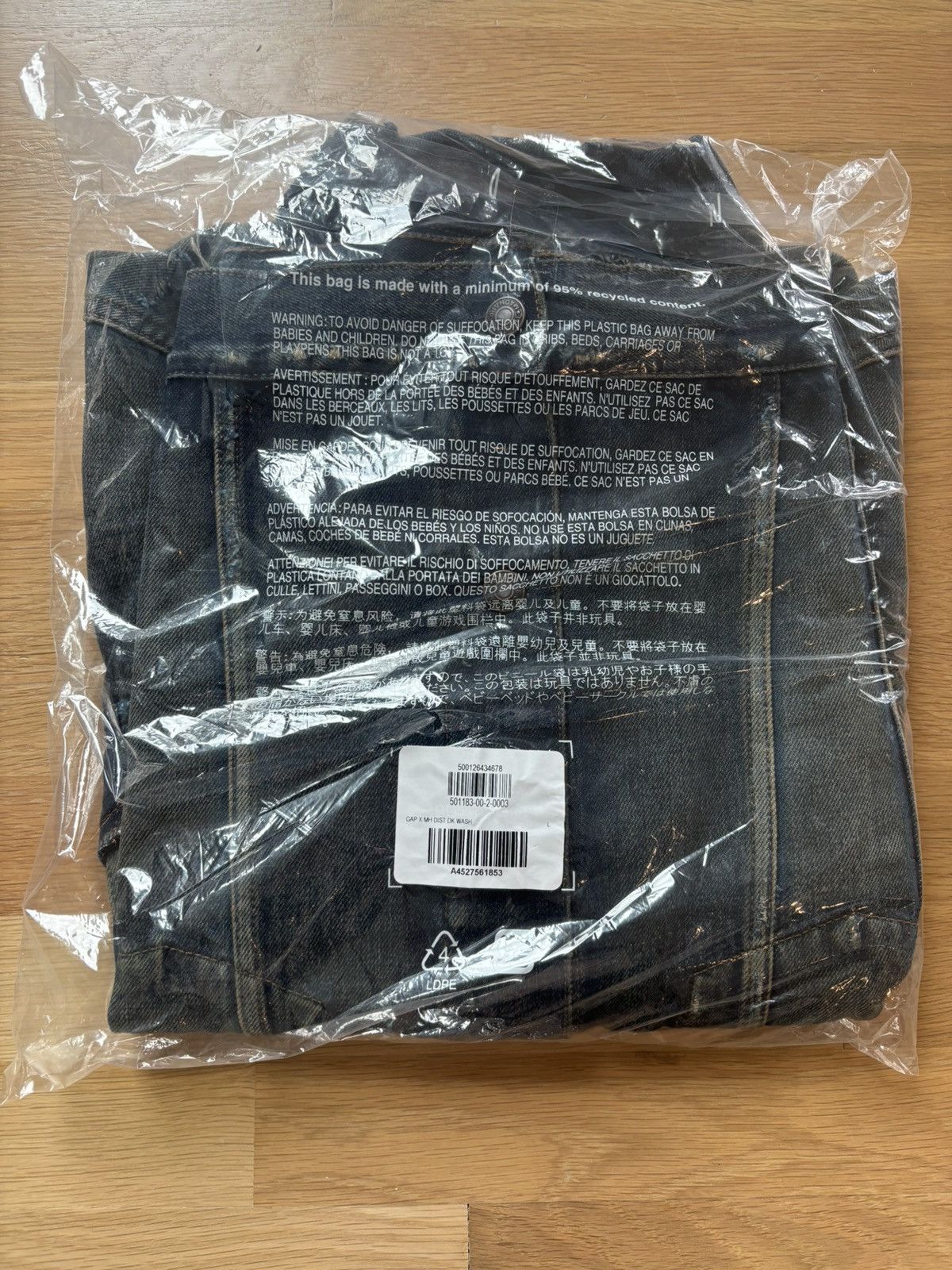 Gap × Madhappy Gap x MadHappy Sand-Washed Denim Trucker Jacket Size US L / EU 52-54 / 3 - 7 Thumbnail