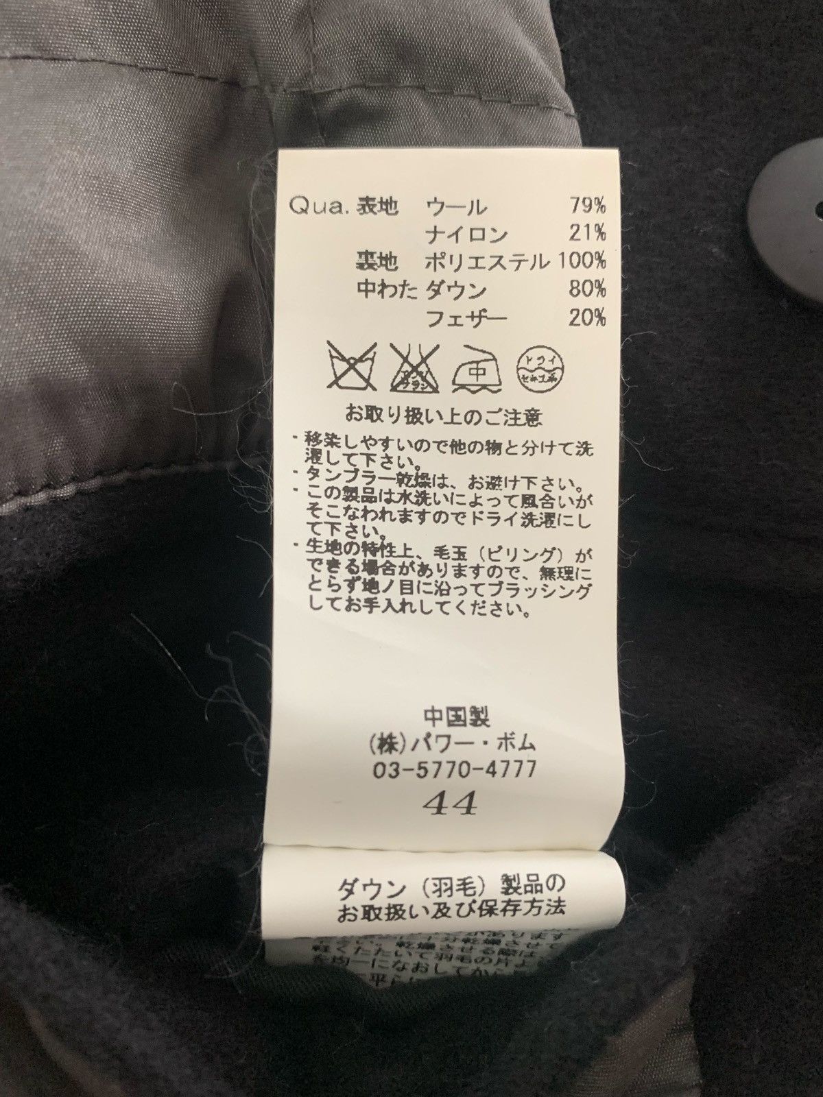 Designer × GOSTAR DE FUGA × Japanese Brand Gostar De Fu Ga Designer JapaneseBrand Streetwear Pencoat Size US M / EU 48-50 / 2 - 13 Thumbnail