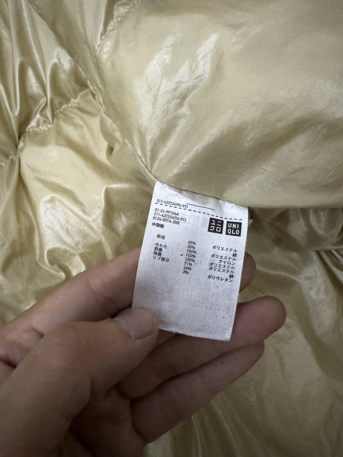 Lemaire × Uniqlo Uniqlo U puffer down jacket Size M / US 6-8 / IT 42-44 - 7 Thumbnail
