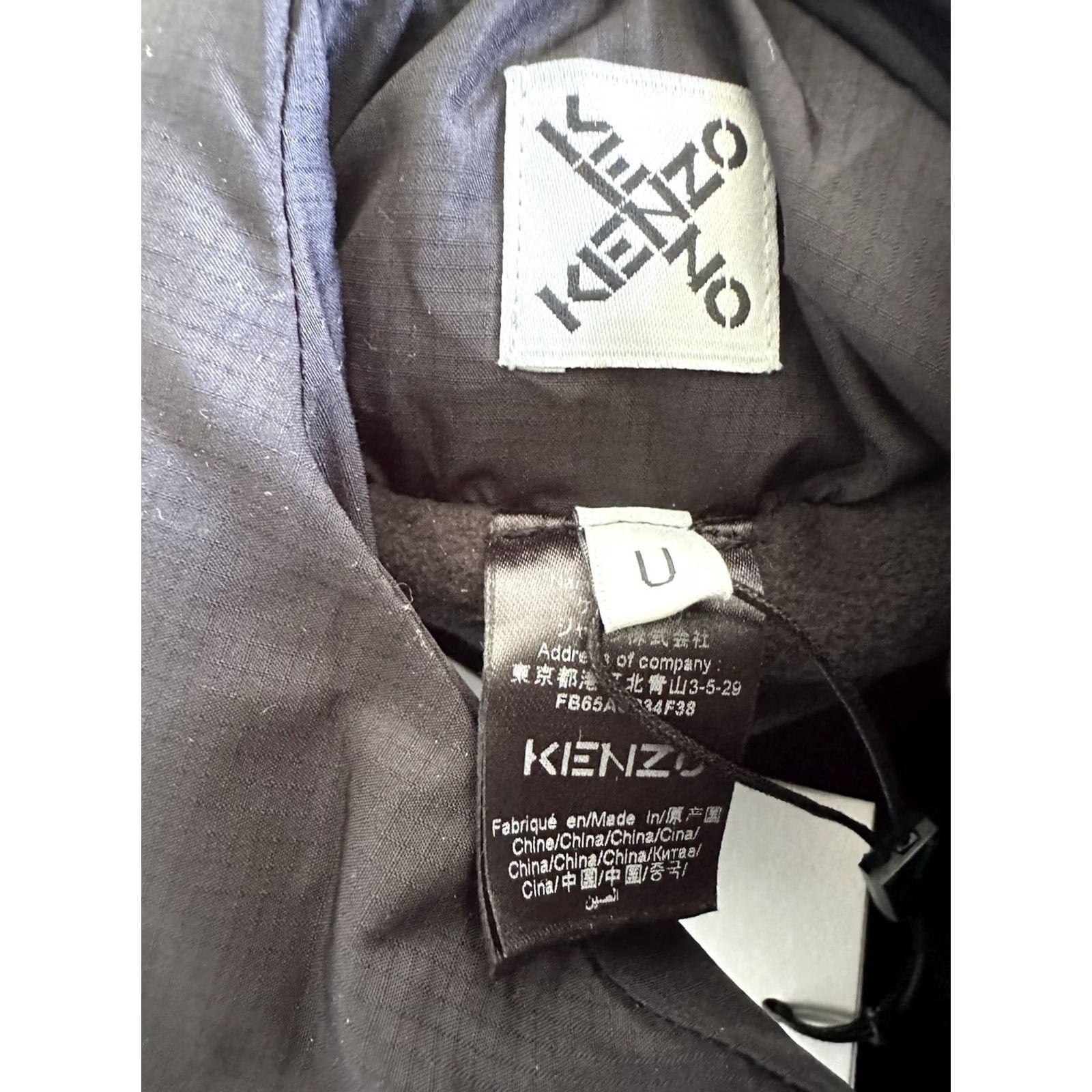 Kenzo KENZO Black Trapper Hat RARE Ear Flap Quilted Polyester With Buckle NWT Men One Size Size ONE SIZE - 7 Thumbnail