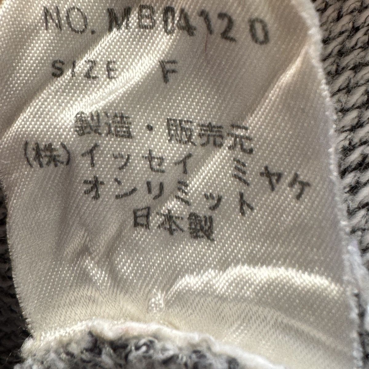 Issey Miyake 80s ISSEY MIYAKE LOGO sweatshirt Size US M / EU 48-50 / 2 - 3 Thumbnail