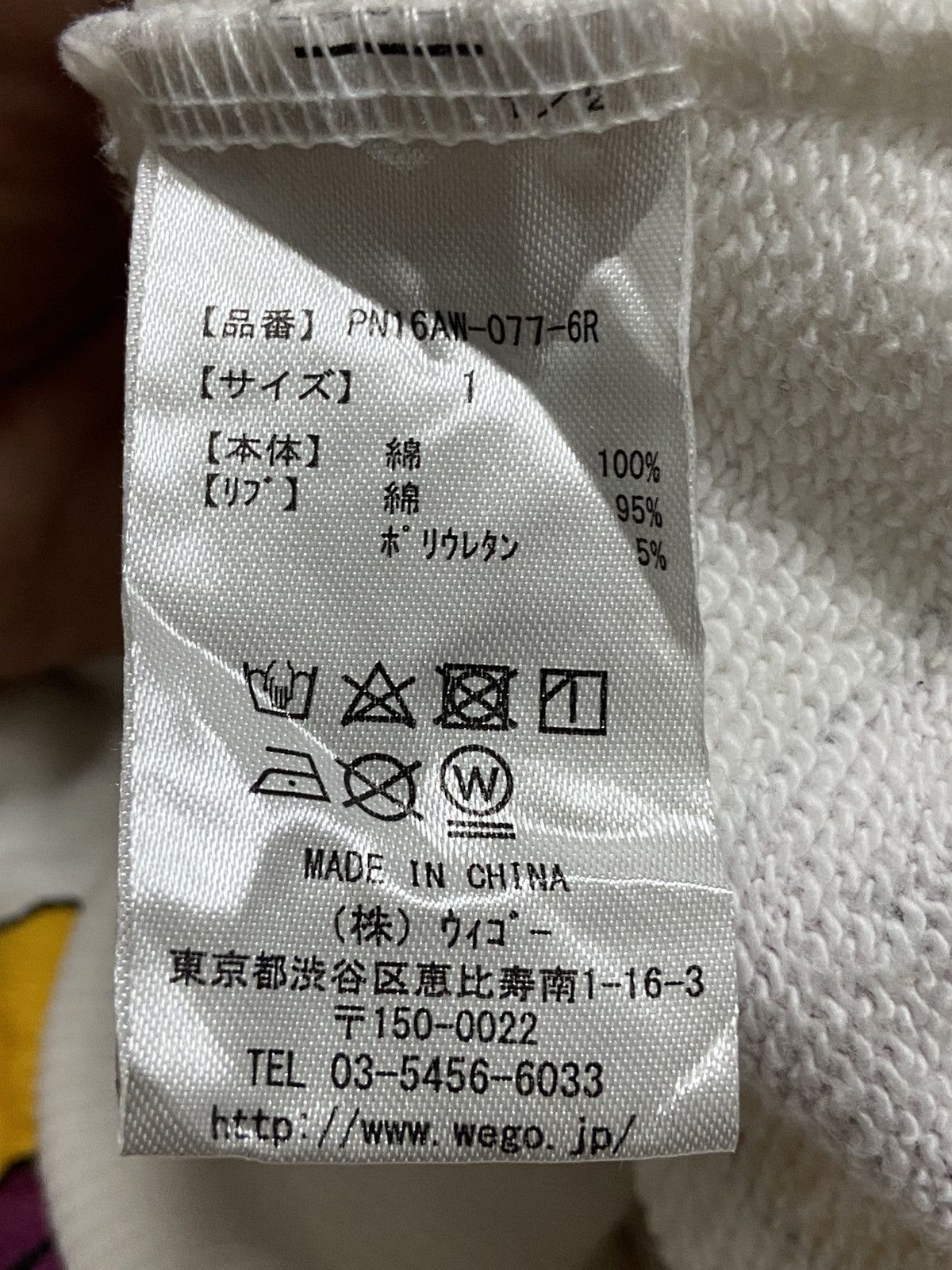 Japanese Brand Punyus IMO All Over Print Crewneck Size S / US 4 / IT 40 - 4 Thumbnail